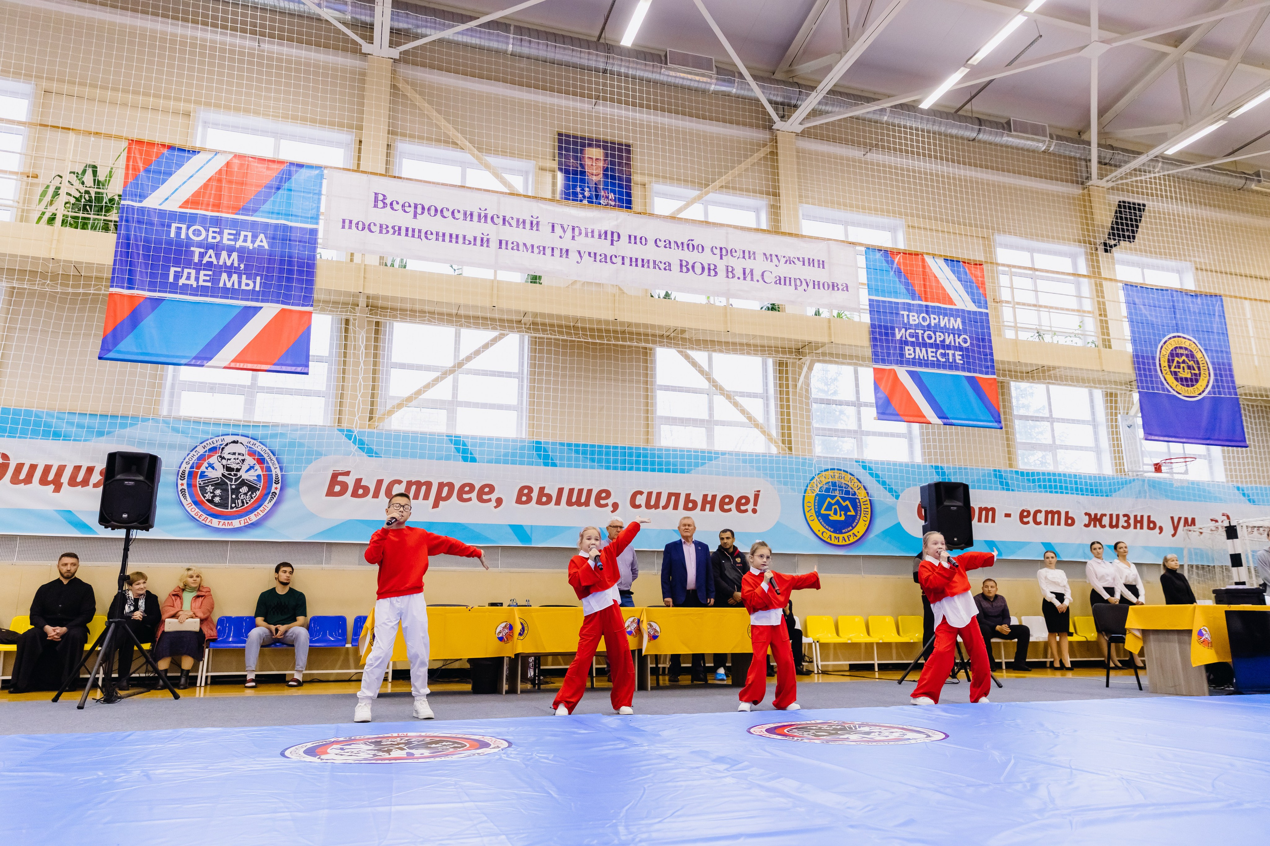 Всероссийский турнир по самбо. Главная