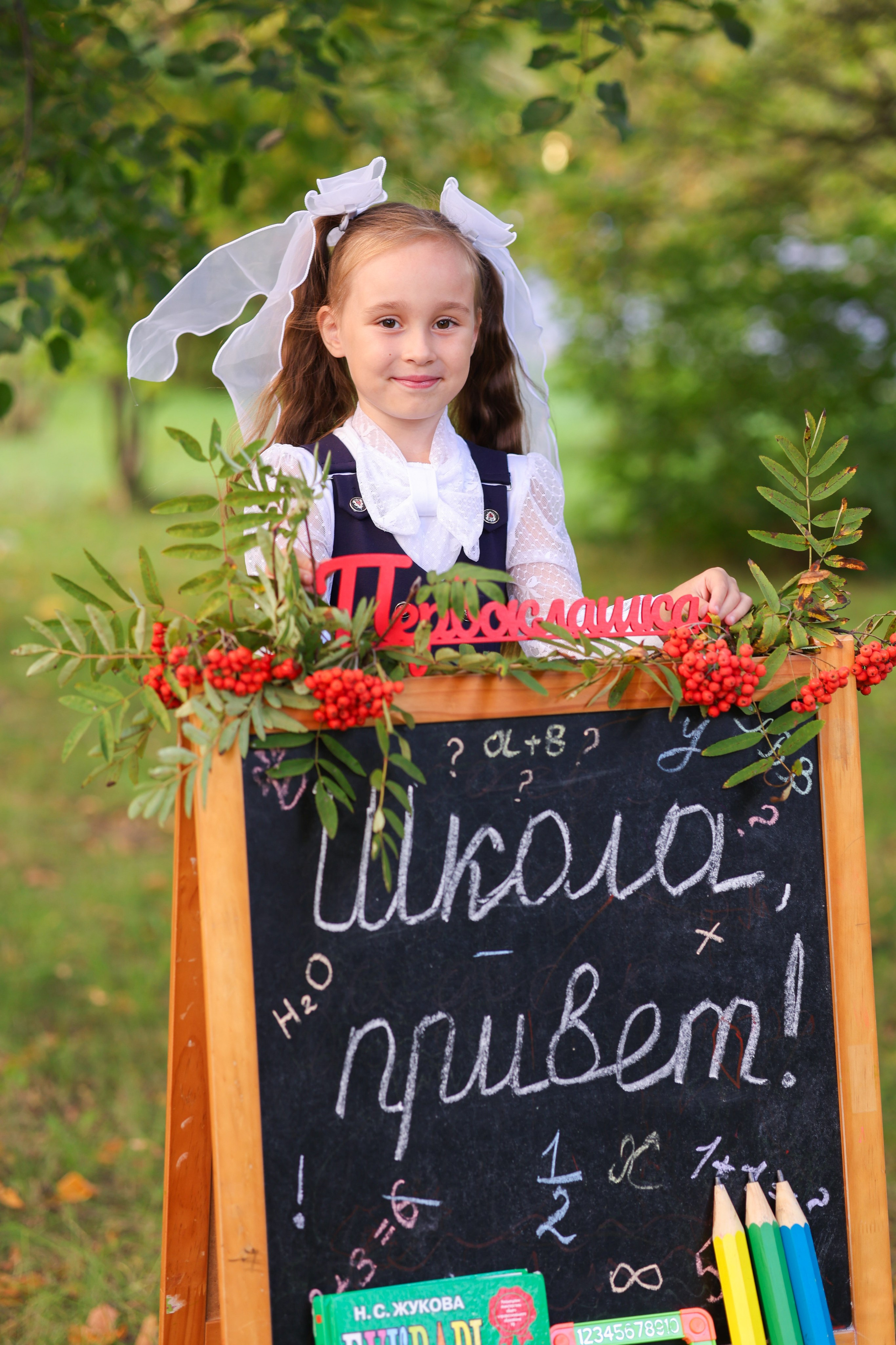 Привет школа!. Семейный фотограф в Дзержинске Наталья Лаэтина
