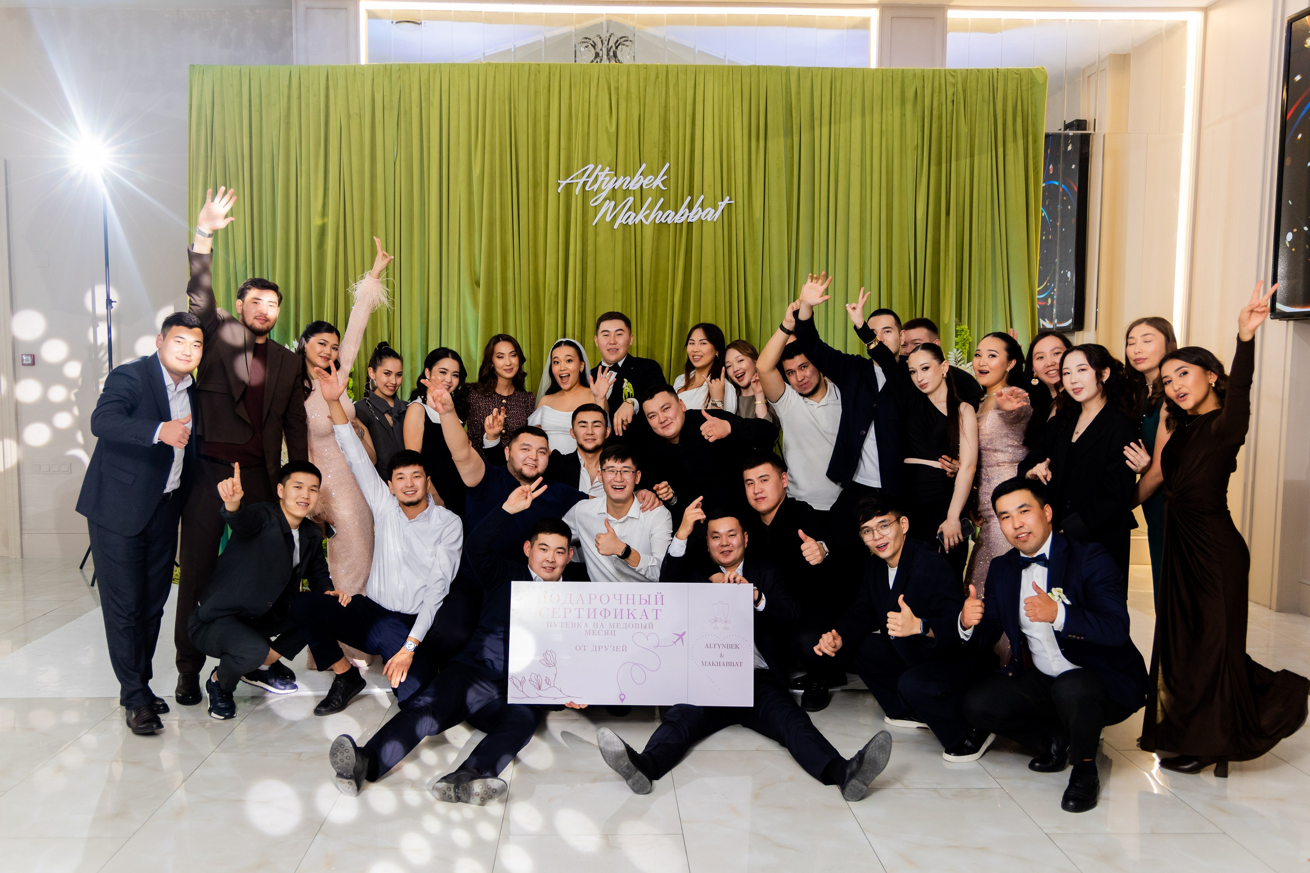 Алтынбек и Махаббат