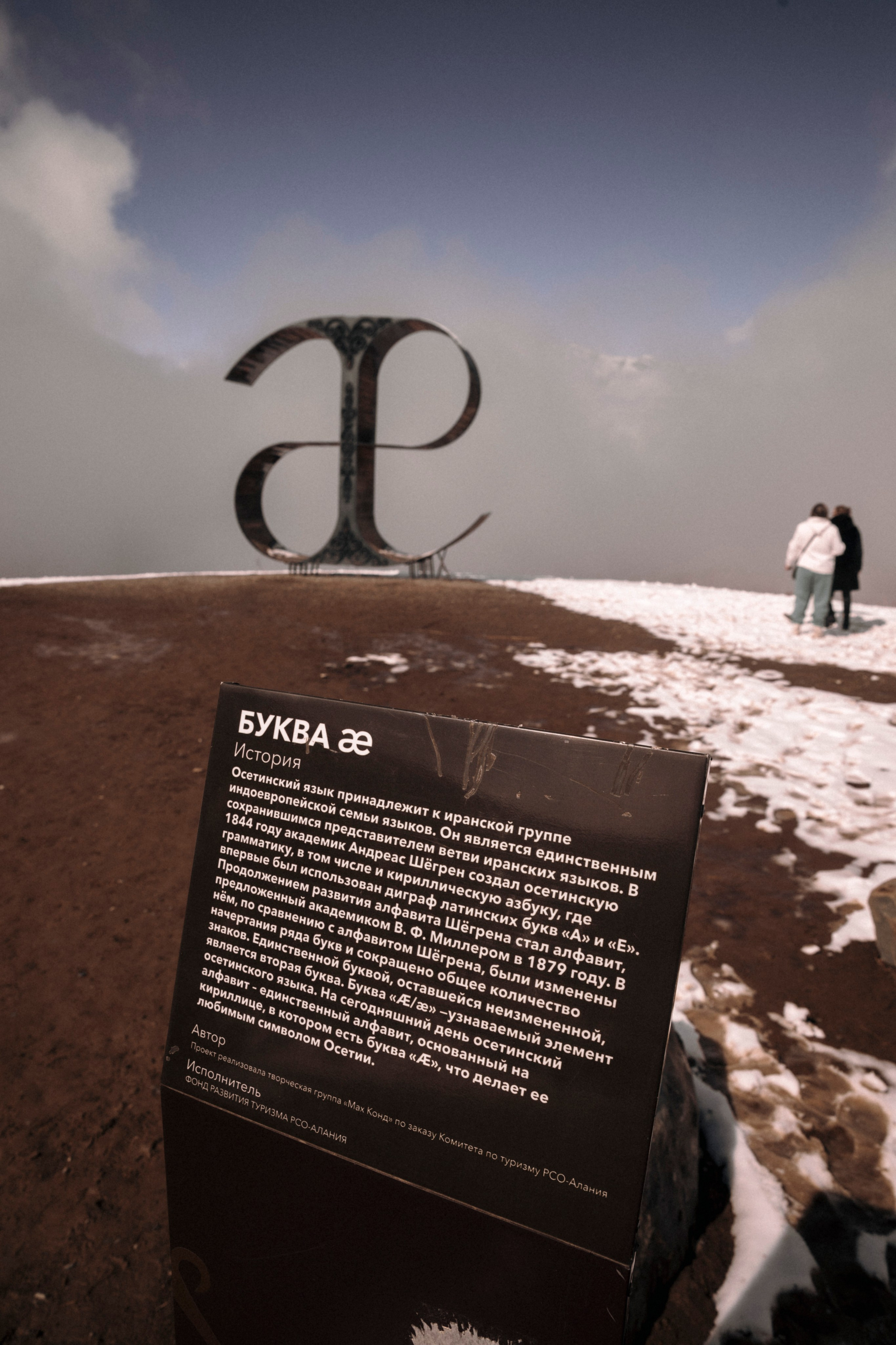 Туры / Экскурсии / Поездки / Мероприятия в горах