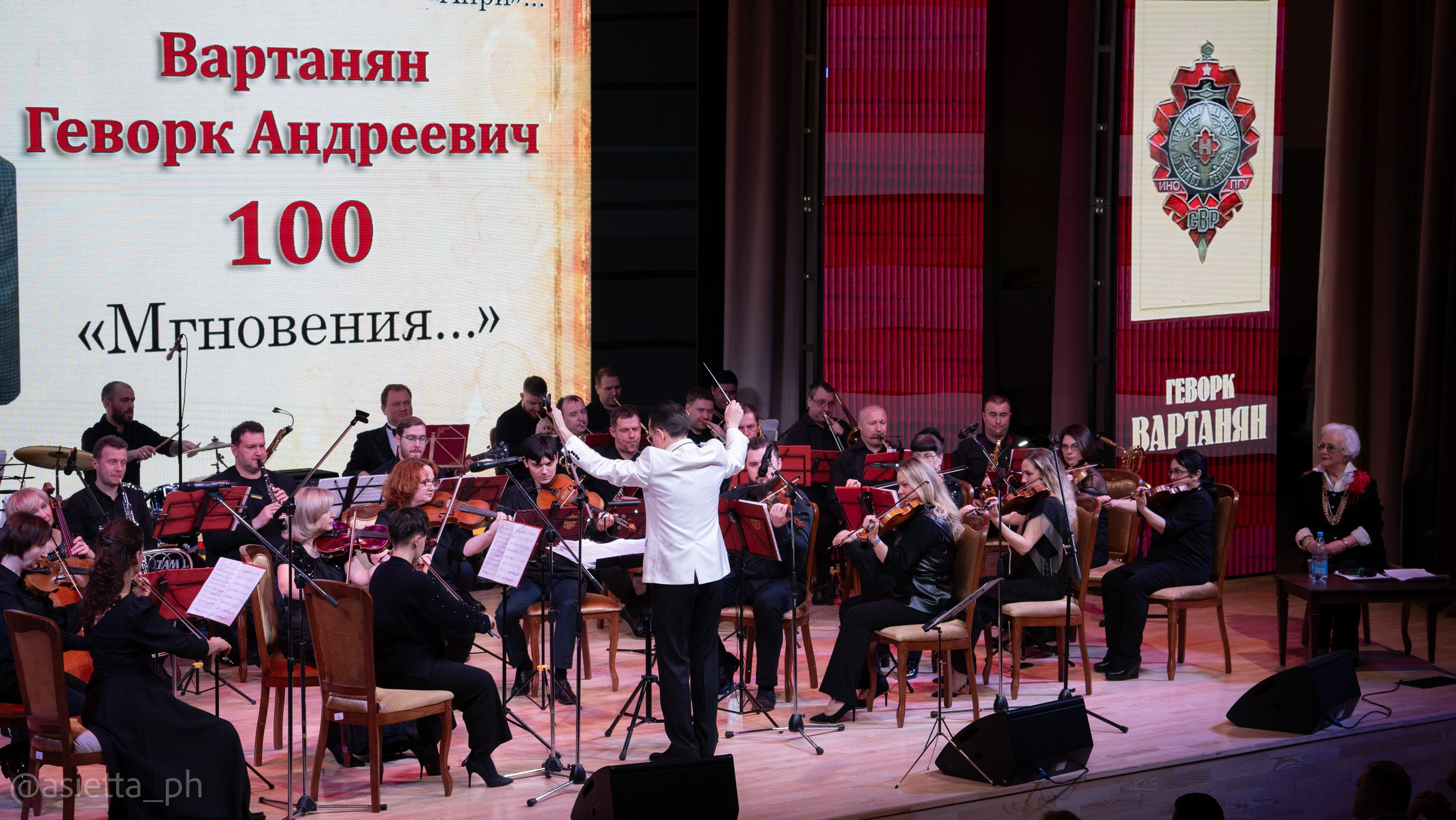 Концерты. Фотограф в Москве Асиетта