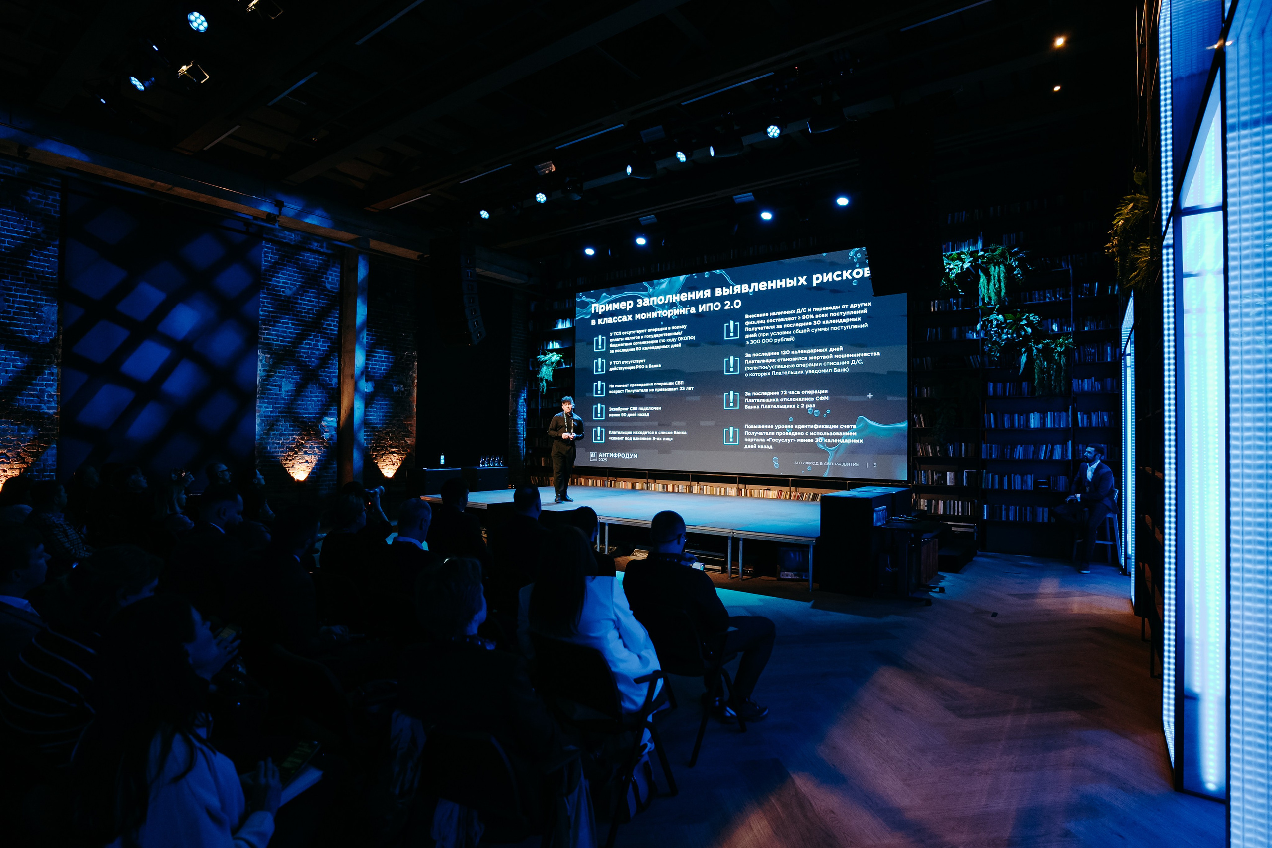 2025.04.02_АF_Антифродум. Репортажный и свадебный фотограф в Москве Рая Небогатова