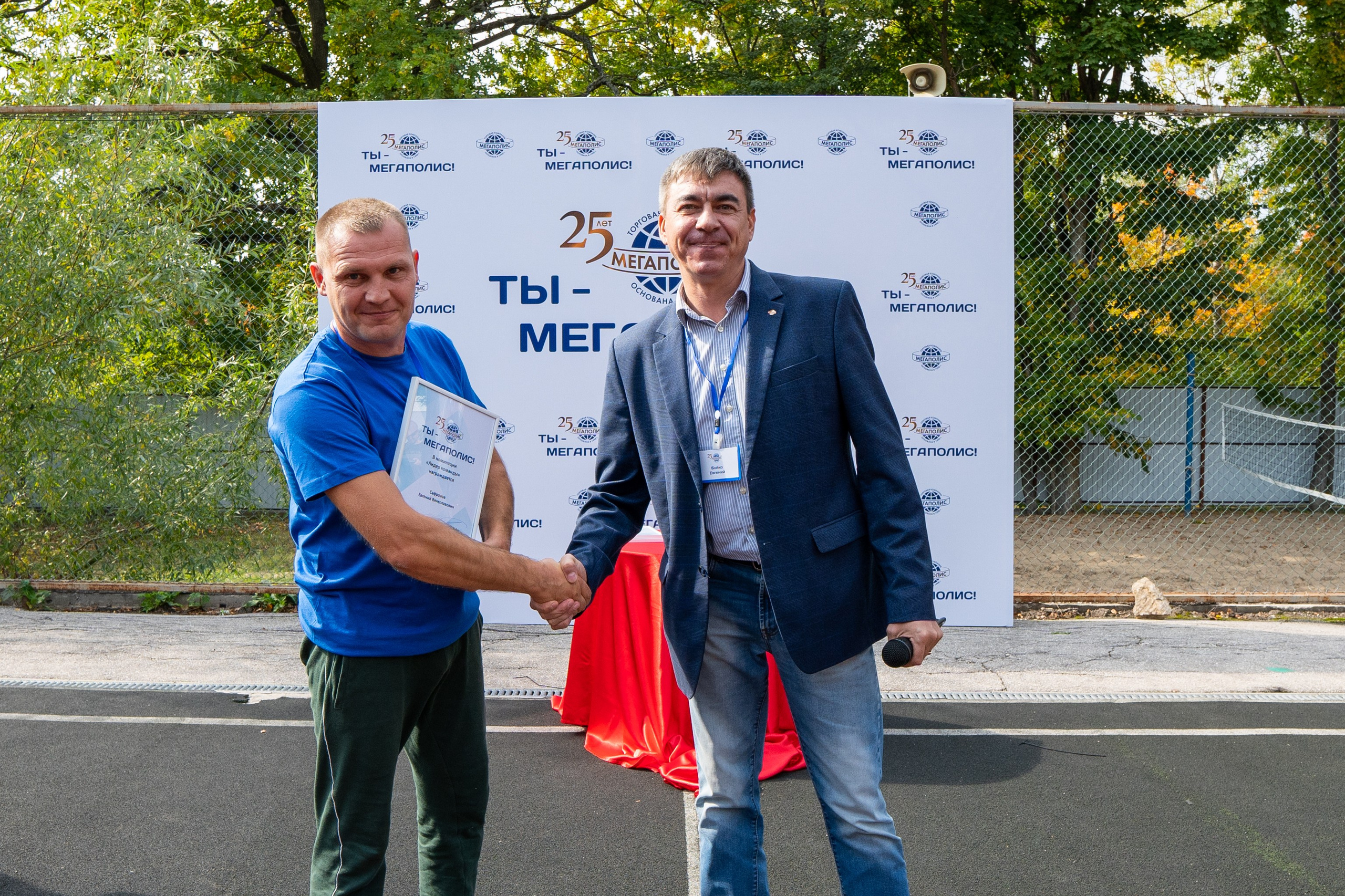 Тимбилдинг для компании Мегаполис. Фотограф в Самаре Иван Булатов