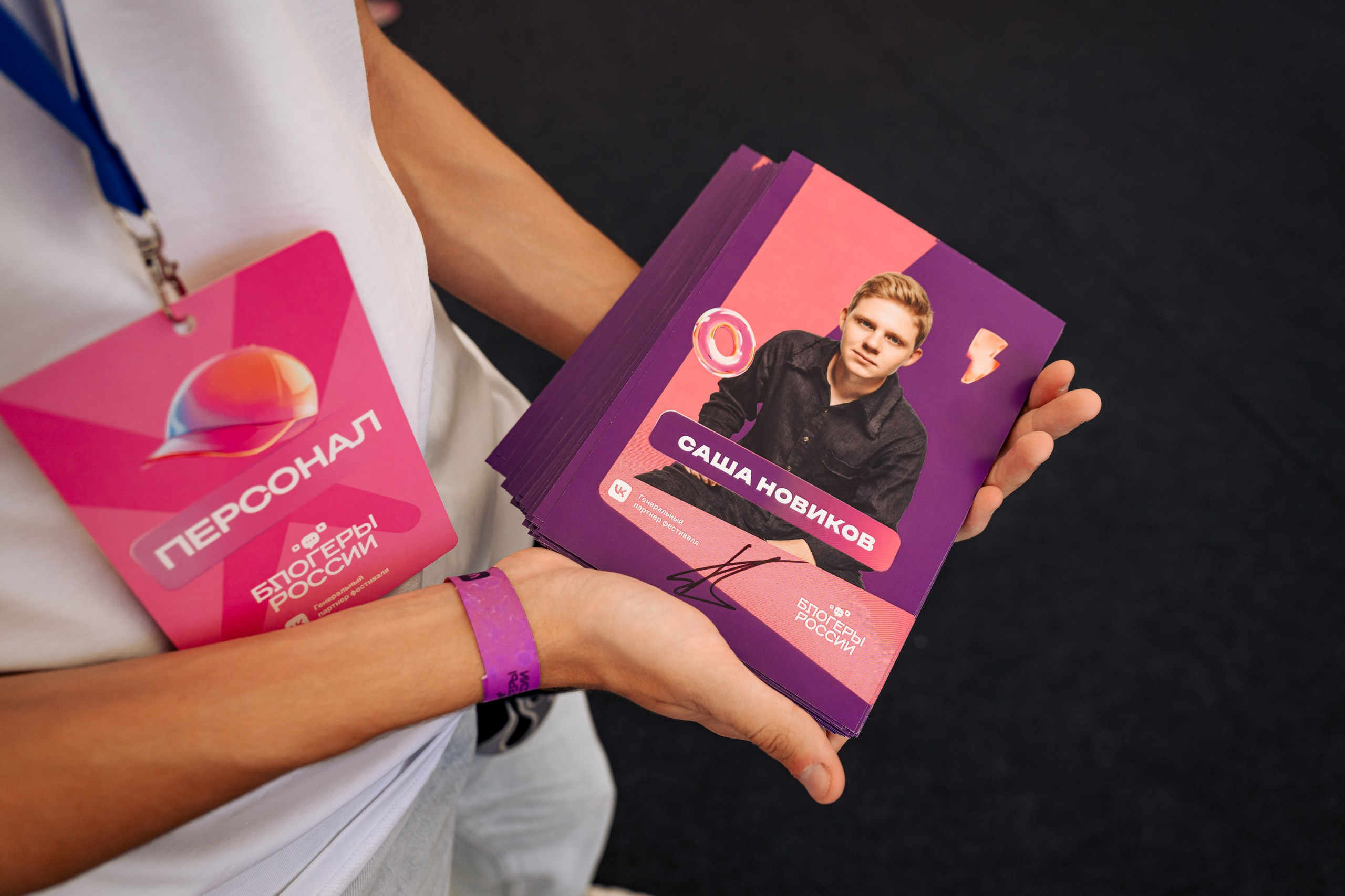 БЛОГЕРЫ РОССИИ. Максим Комаров — Профессиональный фотограф