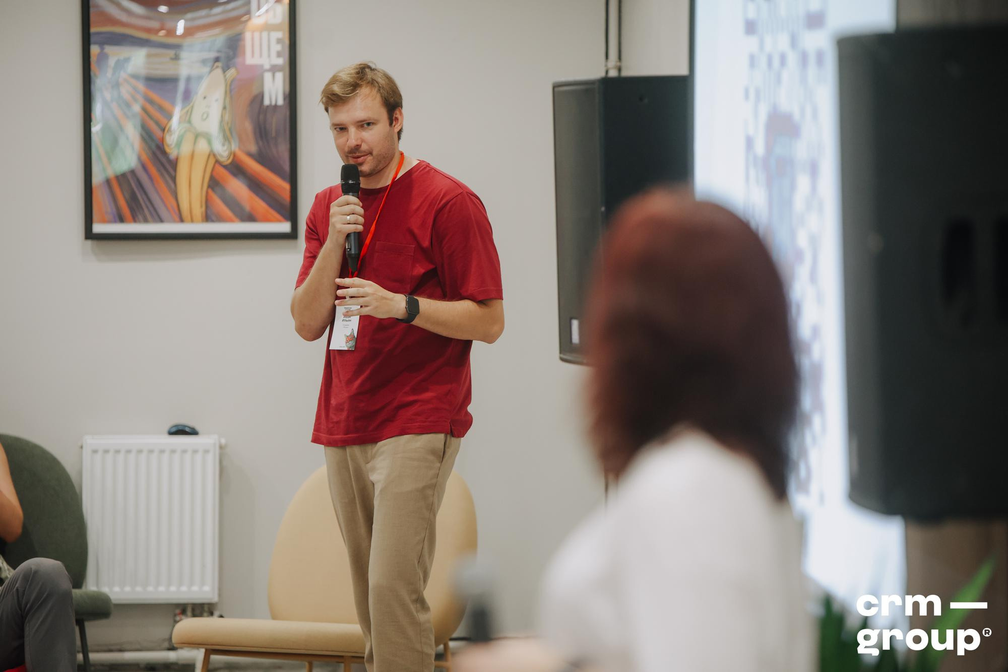 Конференция «Маркетинг и кутёж 2022». ФОТО- И ВИДЕОСЪЁМКА МЕРОПРИЯТИЙ