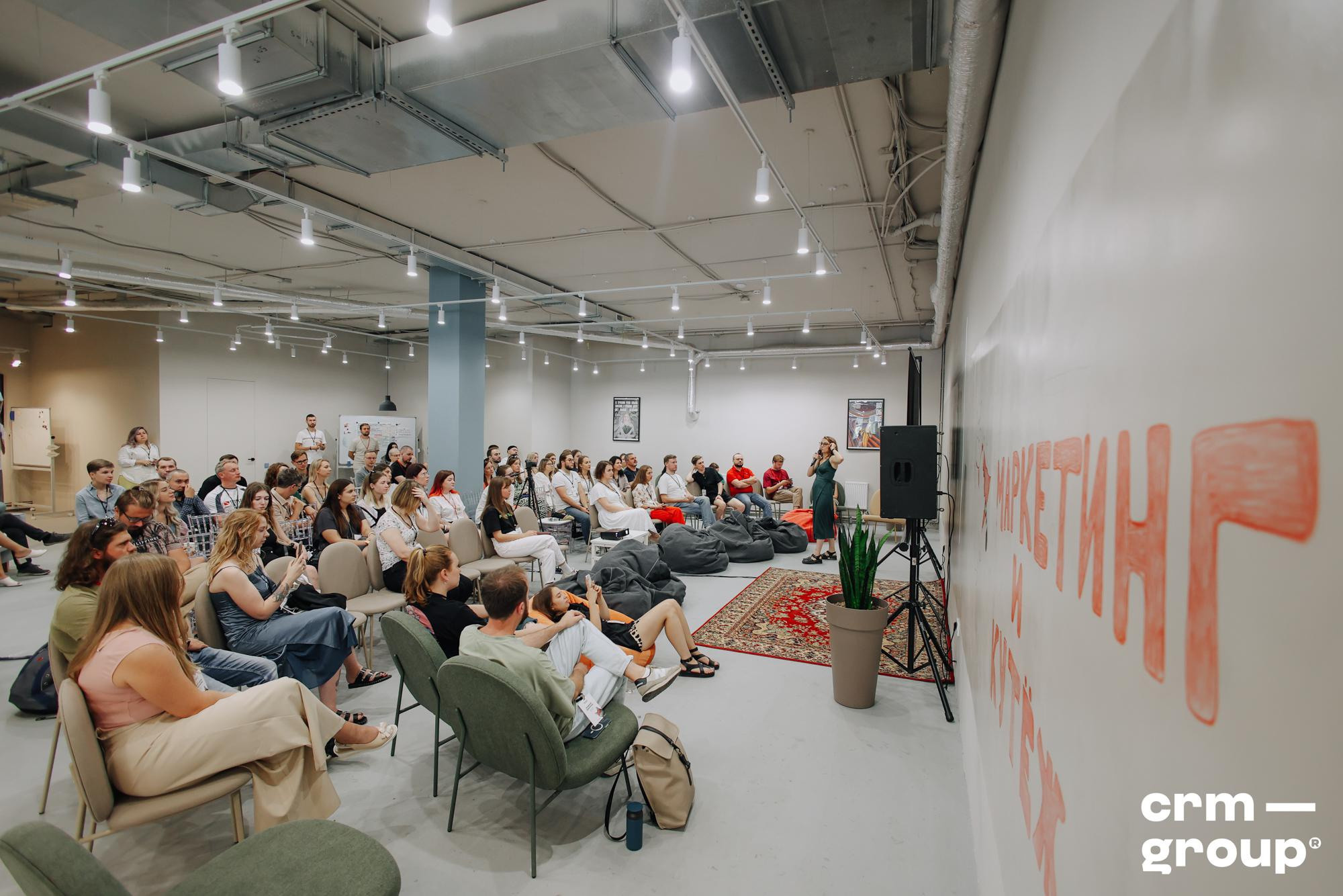 Конференция «Маркетинг и кутёж 2022». ФОТО- И ВИДЕОСЪЁМКА МЕРОПРИЯТИЙ