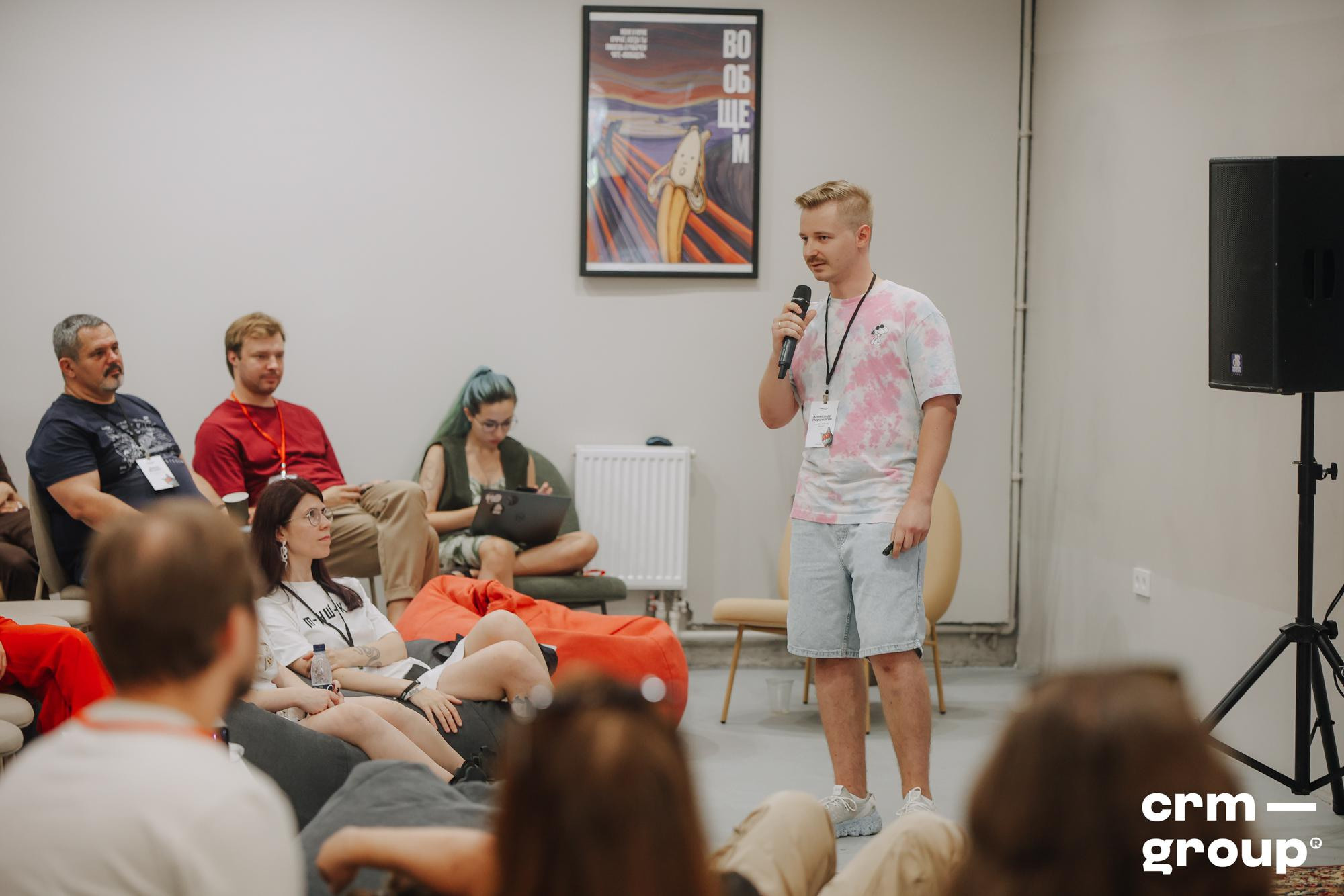 Конференция «Маркетинг и кутёж 2022». ФОТО- И ВИДЕОСЪЁМКА МЕРОПРИЯТИЙ