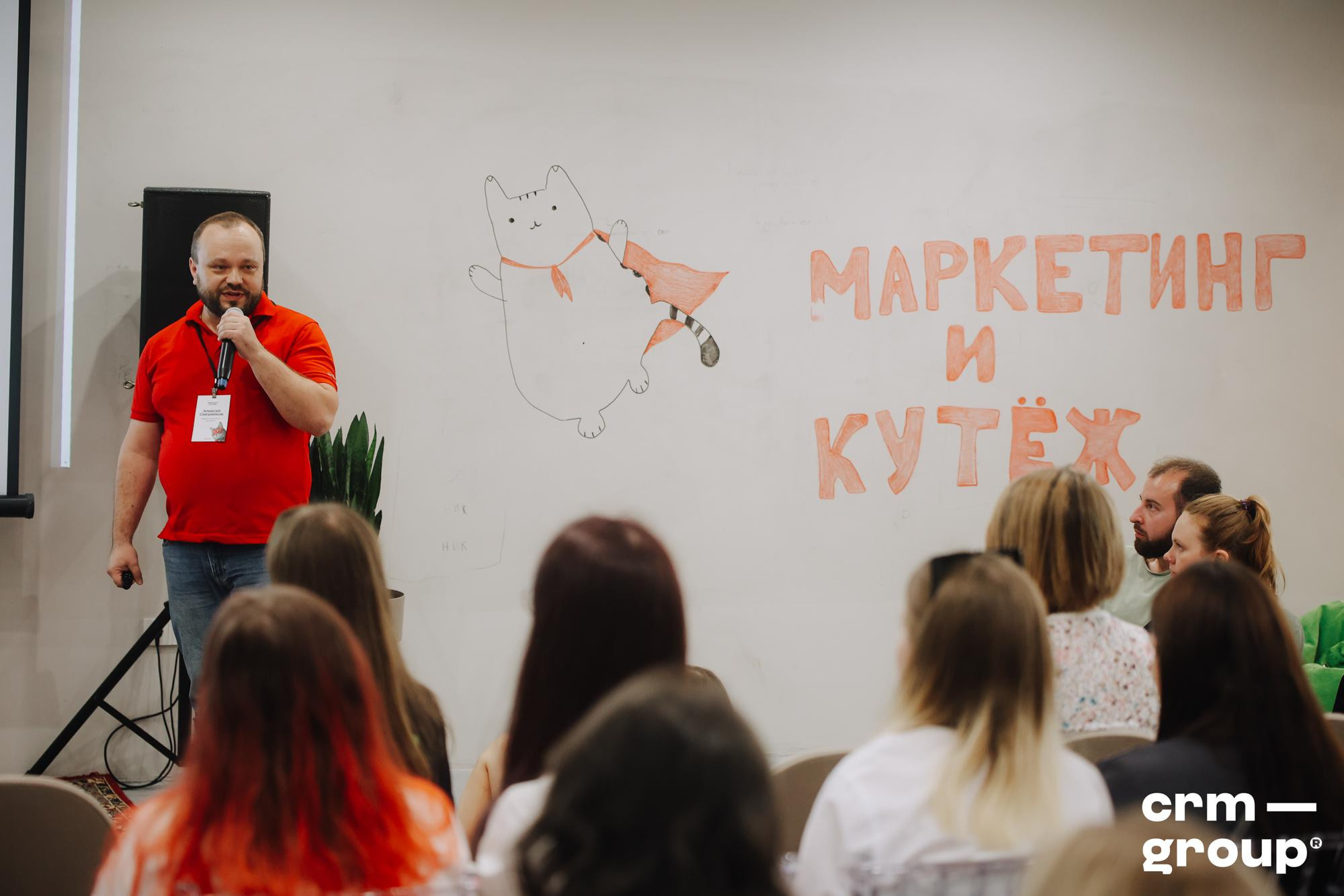 Конференция «Маркетинг и кутёж 2022». ФОТО- И ВИДЕОСЪЁМКА МЕРОПРИЯТИЙ