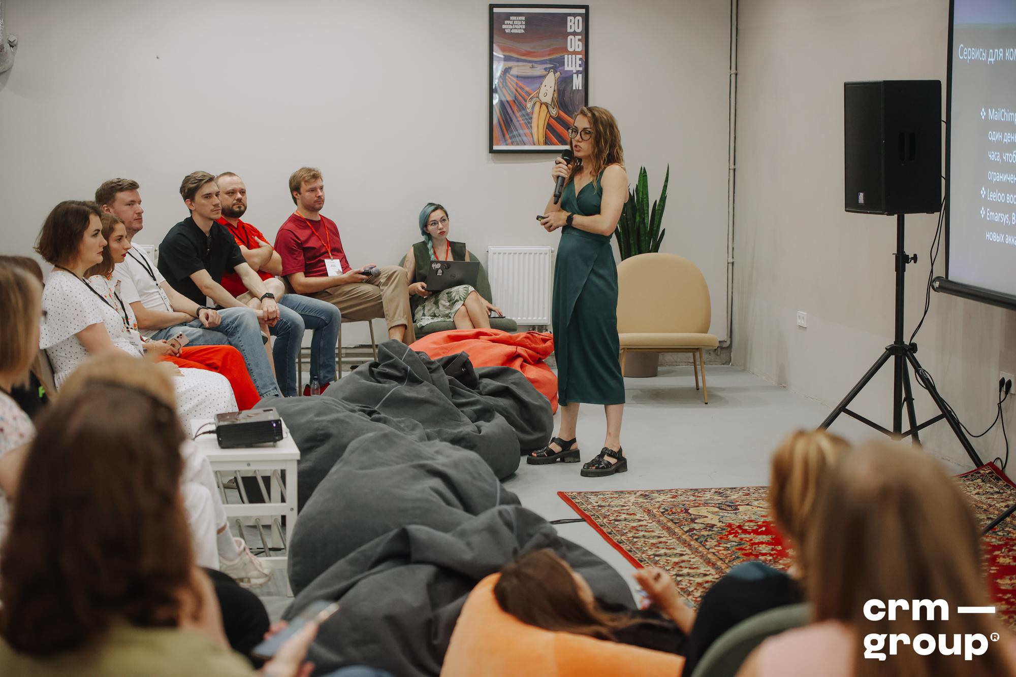 Конференция «Маркетинг и кутёж 2022». ФОТО- И ВИДЕОСЪЁМКА МЕРОПРИЯТИЙ