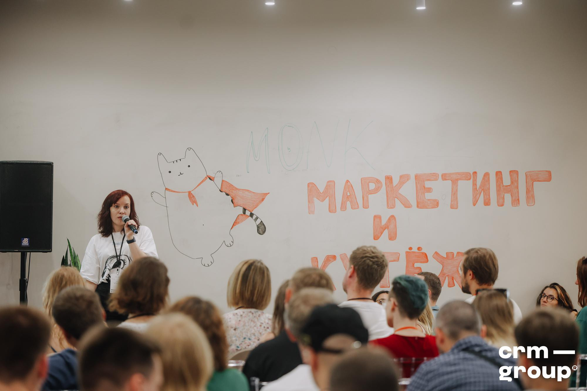 Конференция «Маркетинг и кутёж 2022». ФОТО- И ВИДЕОСЪЁМКА МЕРОПРИЯТИЙ