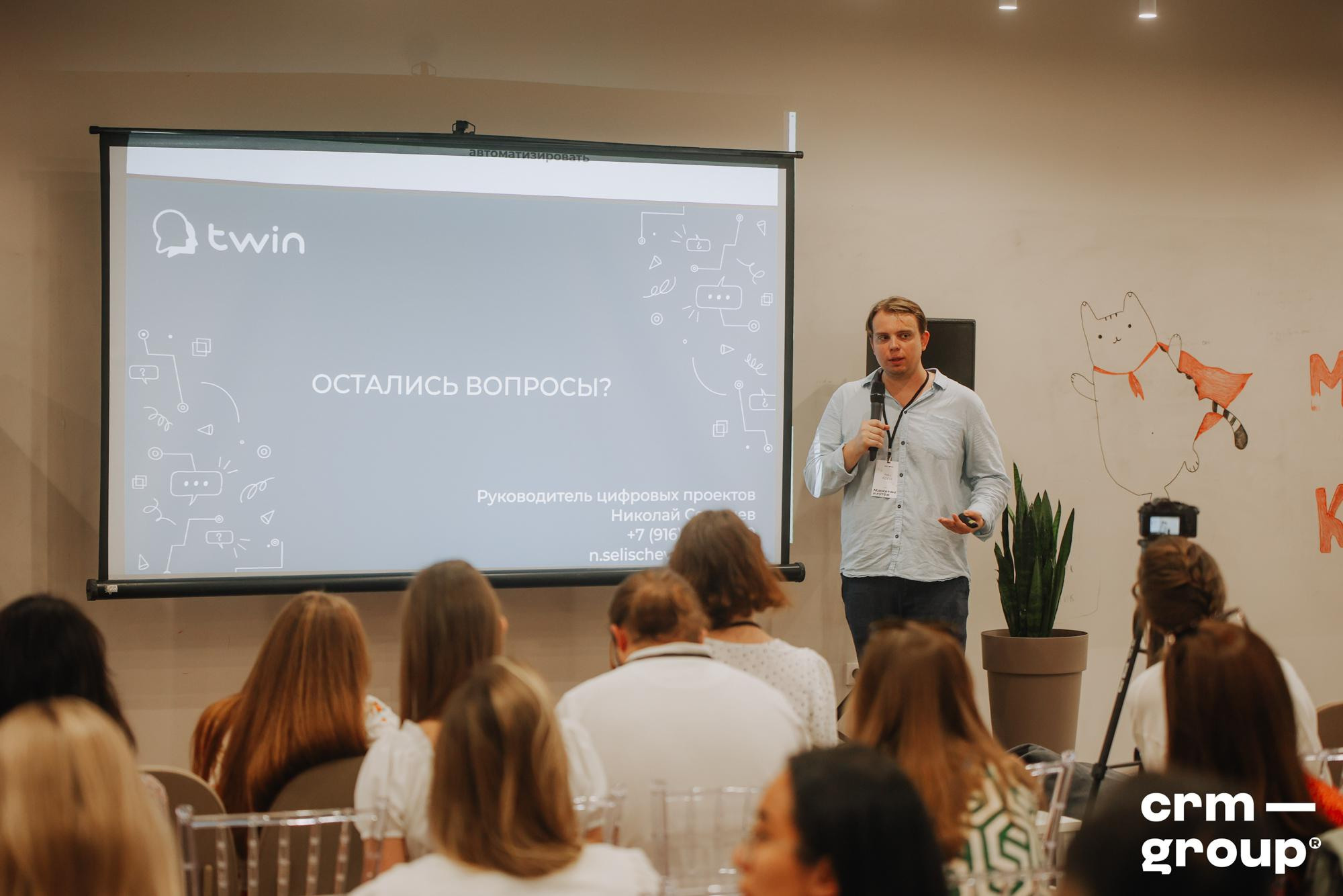 Конференция «Маркетинг и кутёж 2022». ФОТО- И ВИДЕОСЪЁМКА МЕРОПРИЯТИЙ