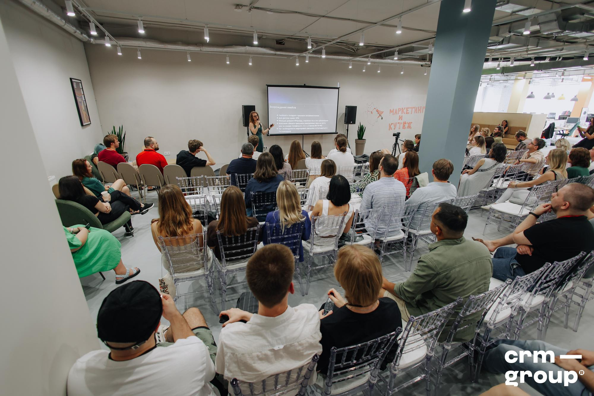 Конференция «Маркетинг и кутёж 2022». ФОТО- И ВИДЕОСЪЁМКА МЕРОПРИЯТИЙ