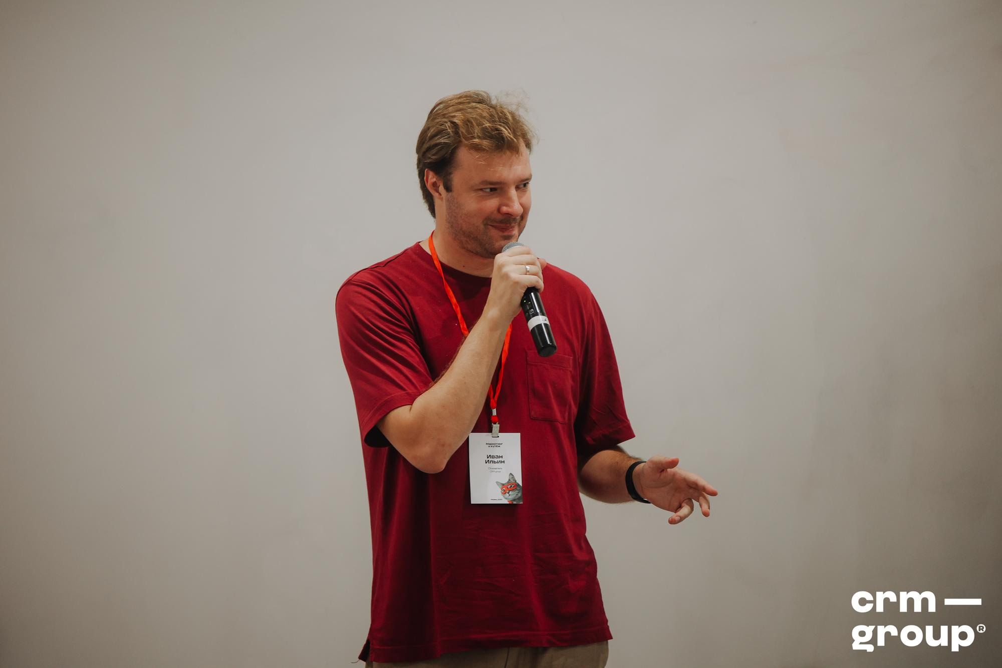 Конференция «Маркетинг и кутёж 2022». ФОТО- И ВИДЕОСЪЁМКА МЕРОПРИЯТИЙ