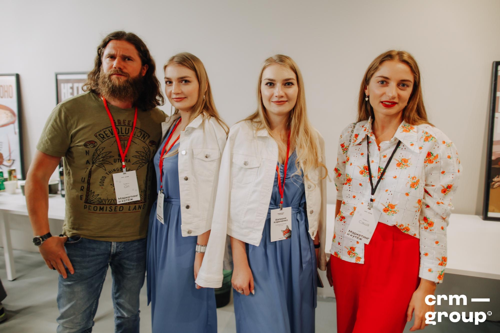 Конференция «Маркетинг и кутёж 2022». ФОТО- И ВИДЕОСЪЁМКА МЕРОПРИЯТИЙ