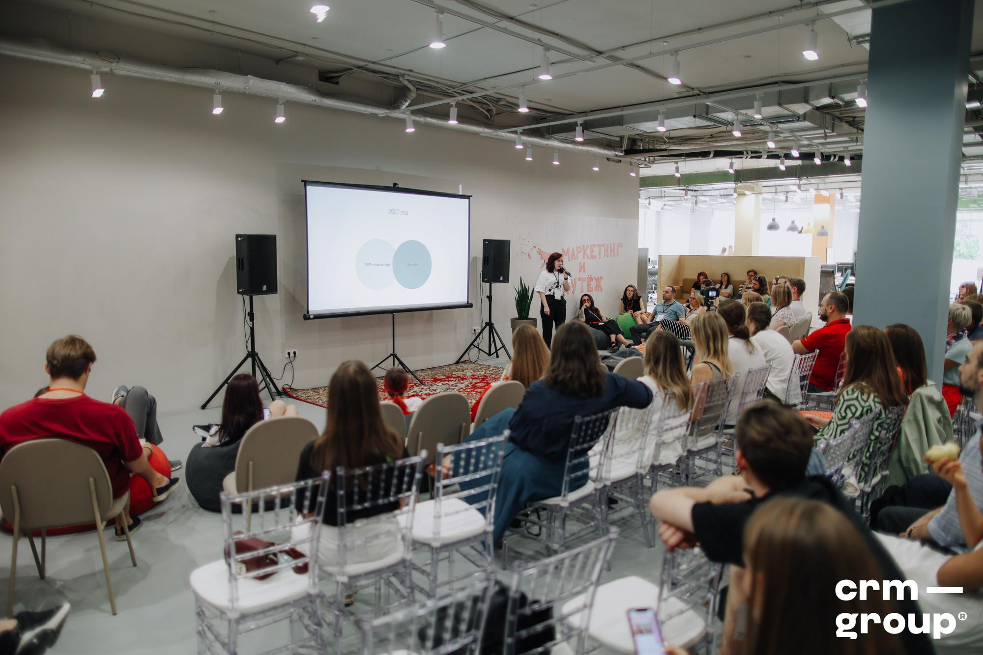 Конференция «Маркетинг и кутёж 2022». ФОТО- И ВИДЕОСЪЁМКА МЕРОПРИЯТИЙ
