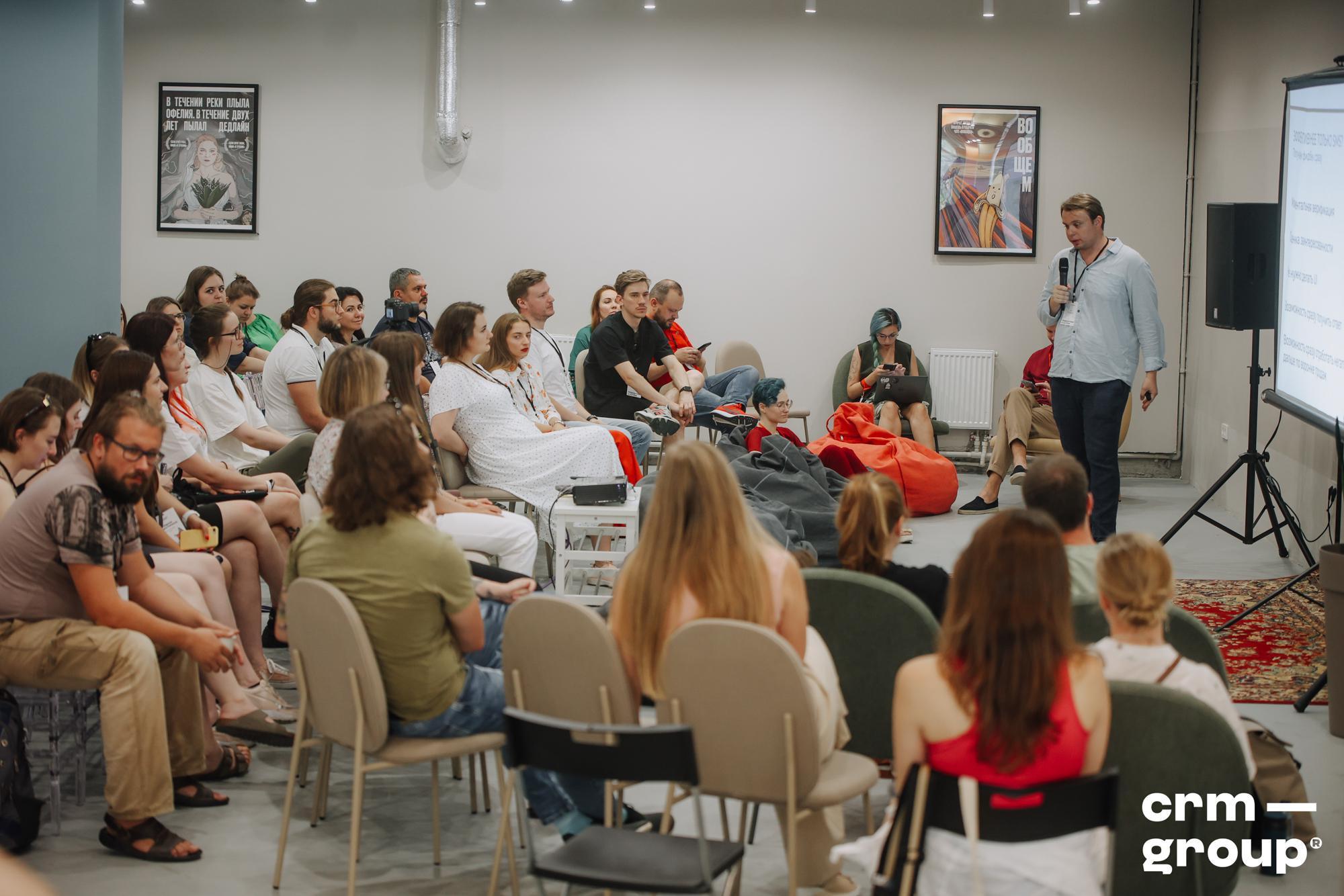 Конференция «Маркетинг и кутёж 2022». ФОТО- И ВИДЕОСЪЁМКА МЕРОПРИЯТИЙ