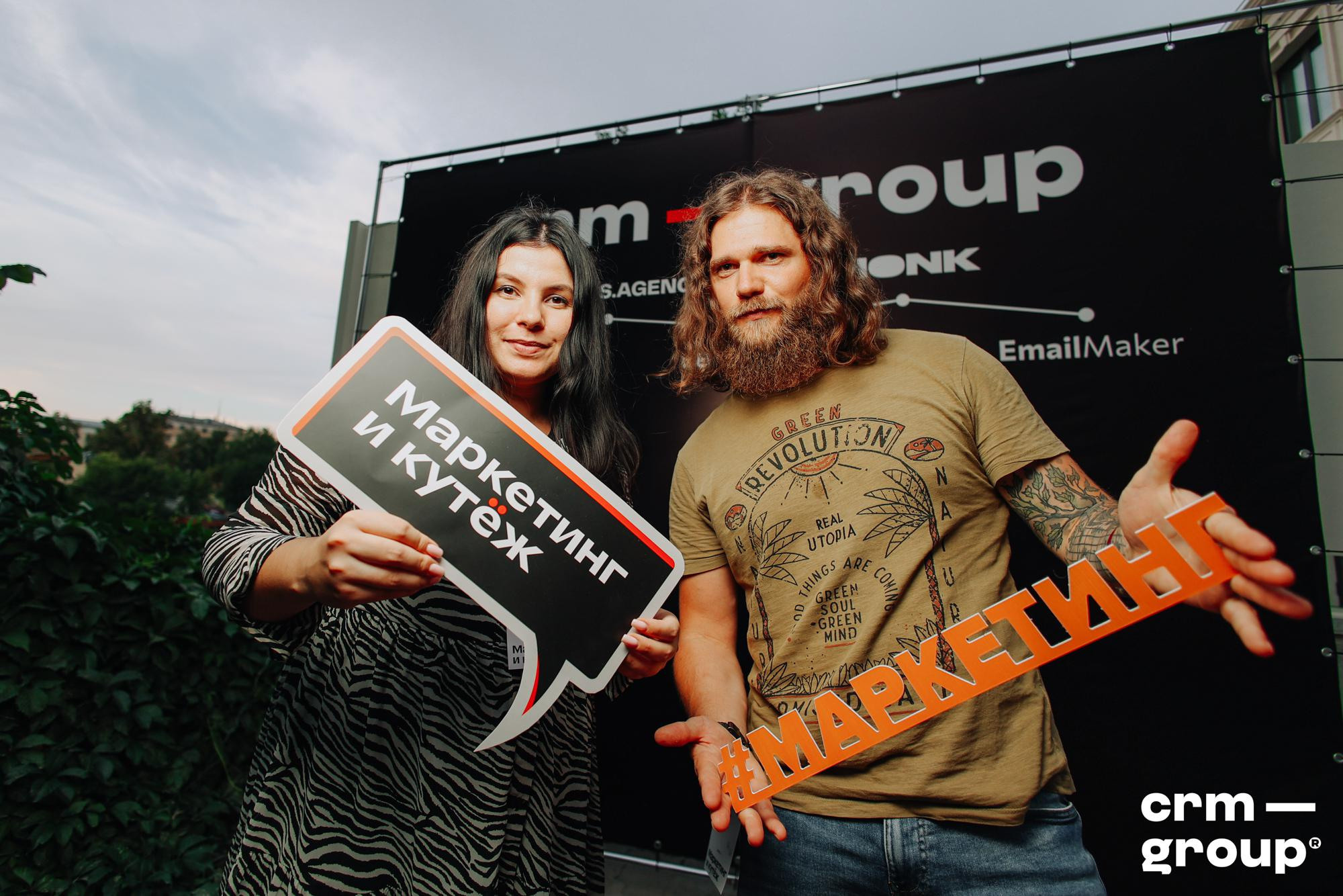 Конференция «Маркетинг и кутёж 2022». ФОТО- И ВИДЕОСЪЁМКА МЕРОПРИЯТИЙ