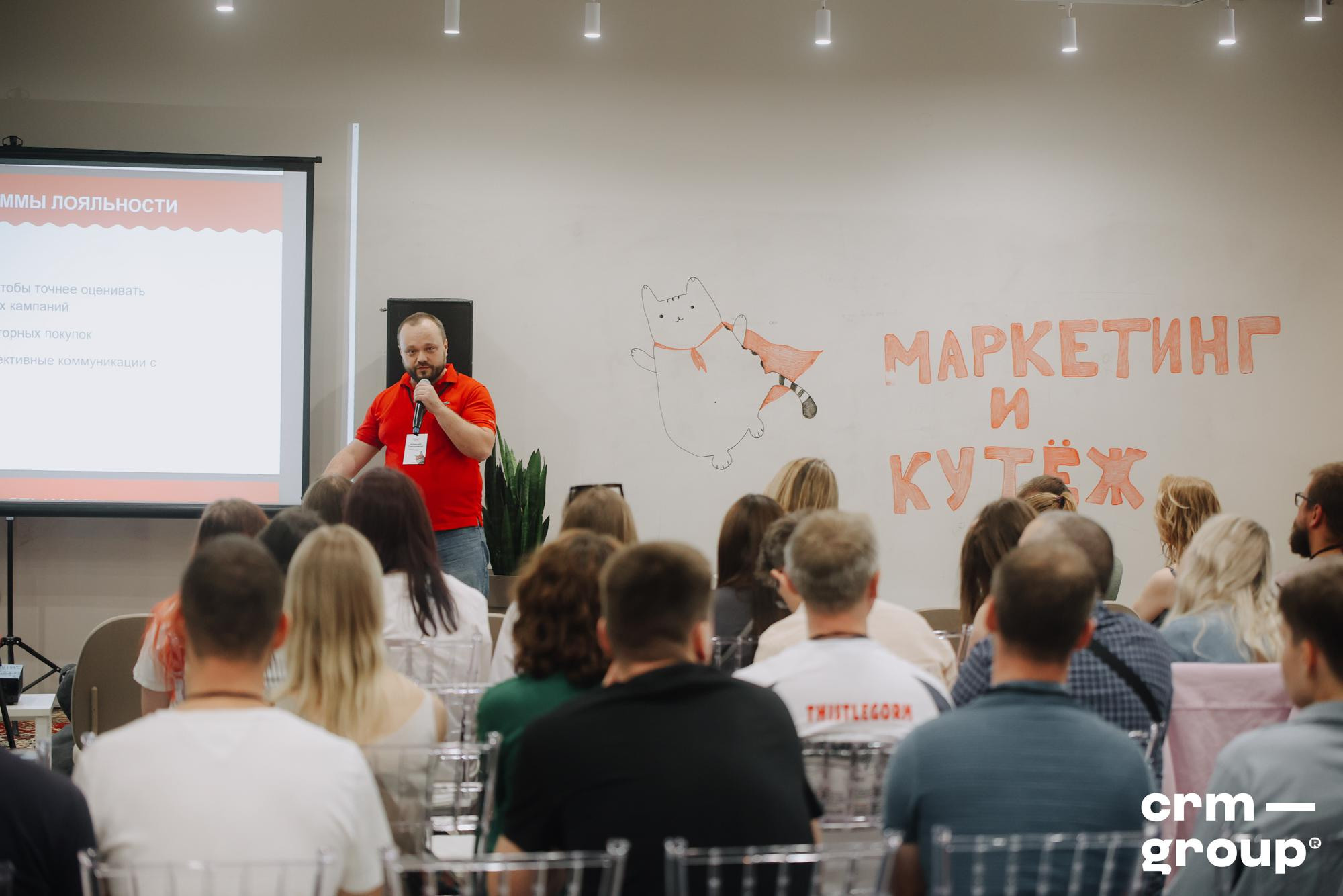 Конференция «Маркетинг и кутёж 2022». ФОТО- И ВИДЕОСЪЁМКА МЕРОПРИЯТИЙ