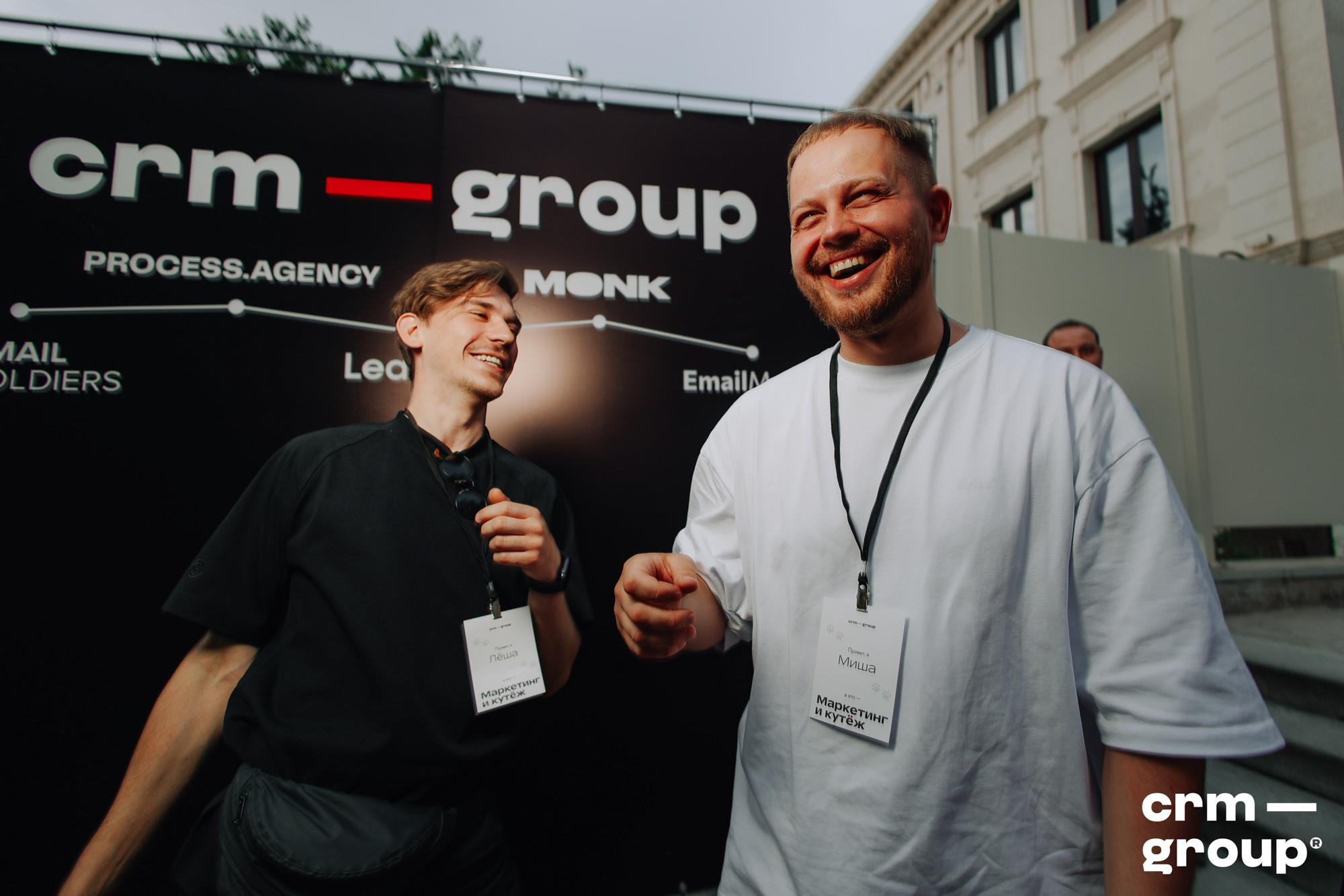 Конференция «Маркетинг и кутёж 2022». ФОТО- И ВИДЕОСЪЁМКА МЕРОПРИЯТИЙ