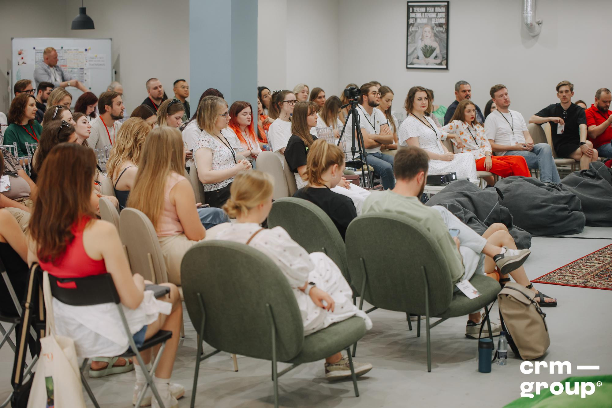 Конференция «Маркетинг и кутёж 2022». ФОТО- И ВИДЕОСЪЁМКА МЕРОПРИЯТИЙ