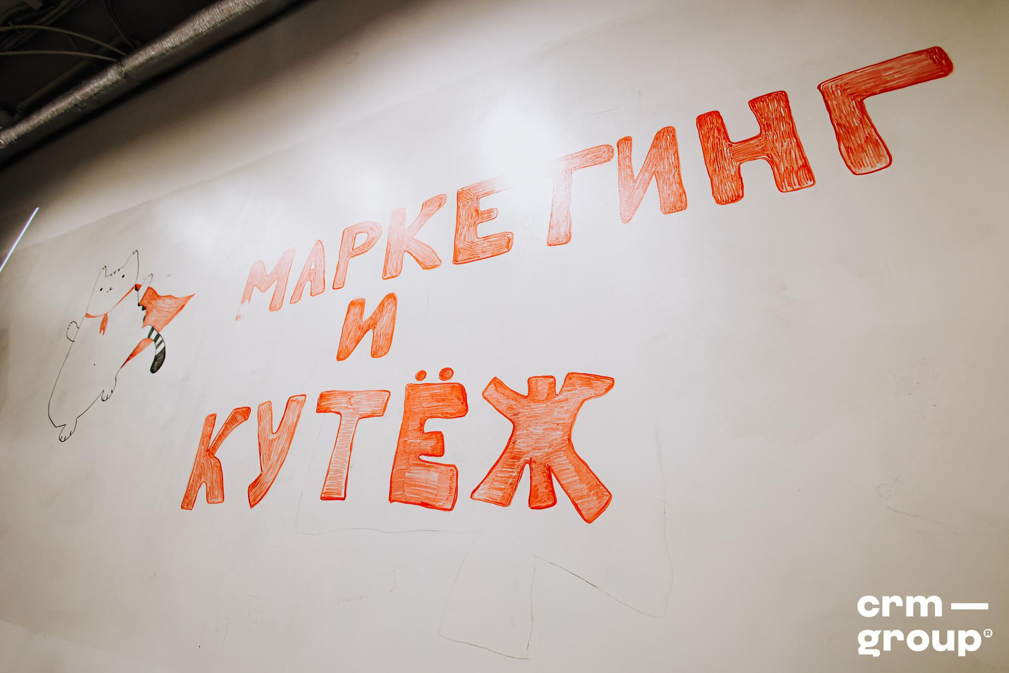 Конференция «Маркетинг и кутёж 2022». ФОТО- И ВИДЕОСЪЁМКА МЕРОПРИЯТИЙ