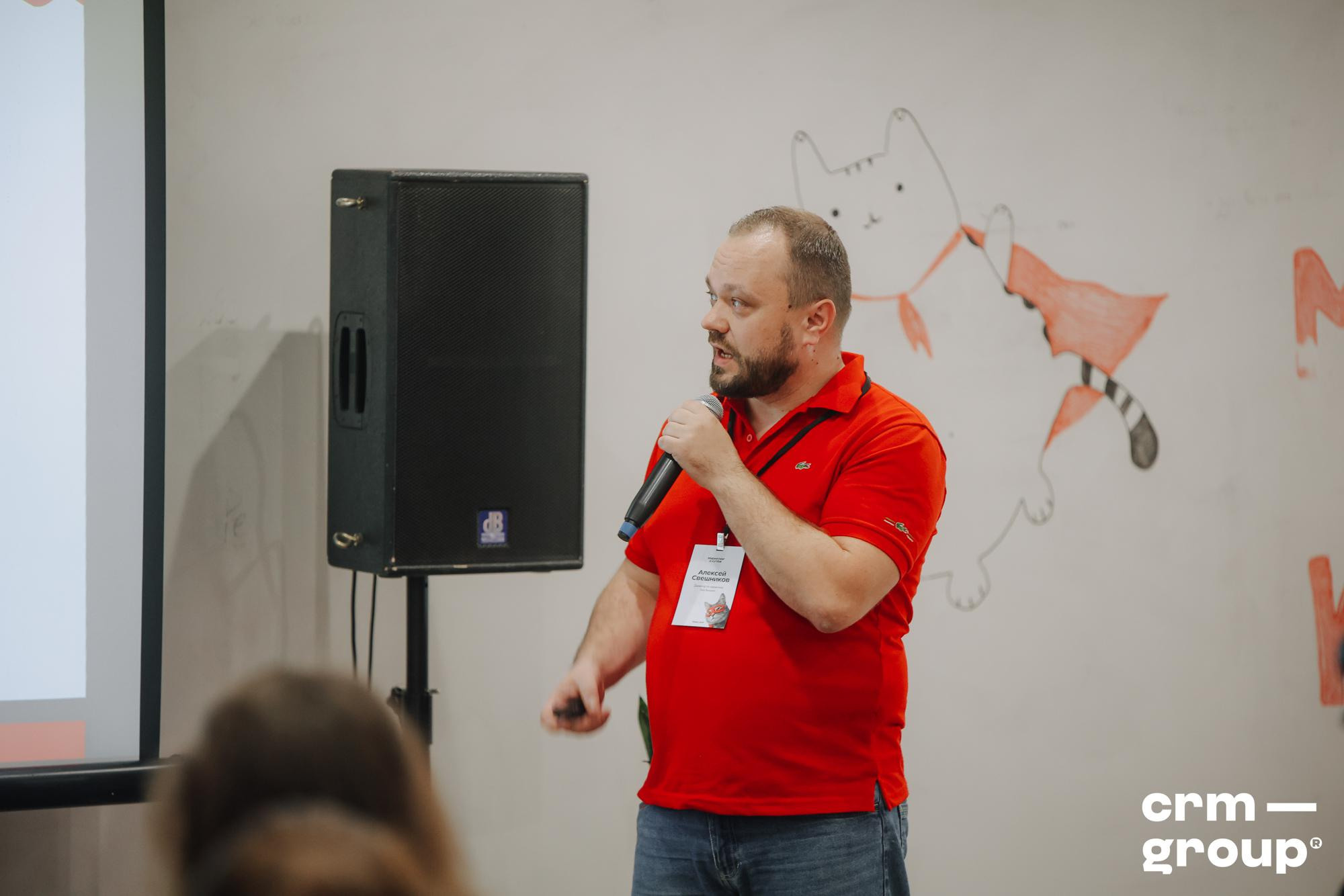 Конференция «Маркетинг и кутёж 2022». ФОТО- И ВИДЕОСЪЁМКА МЕРОПРИЯТИЙ