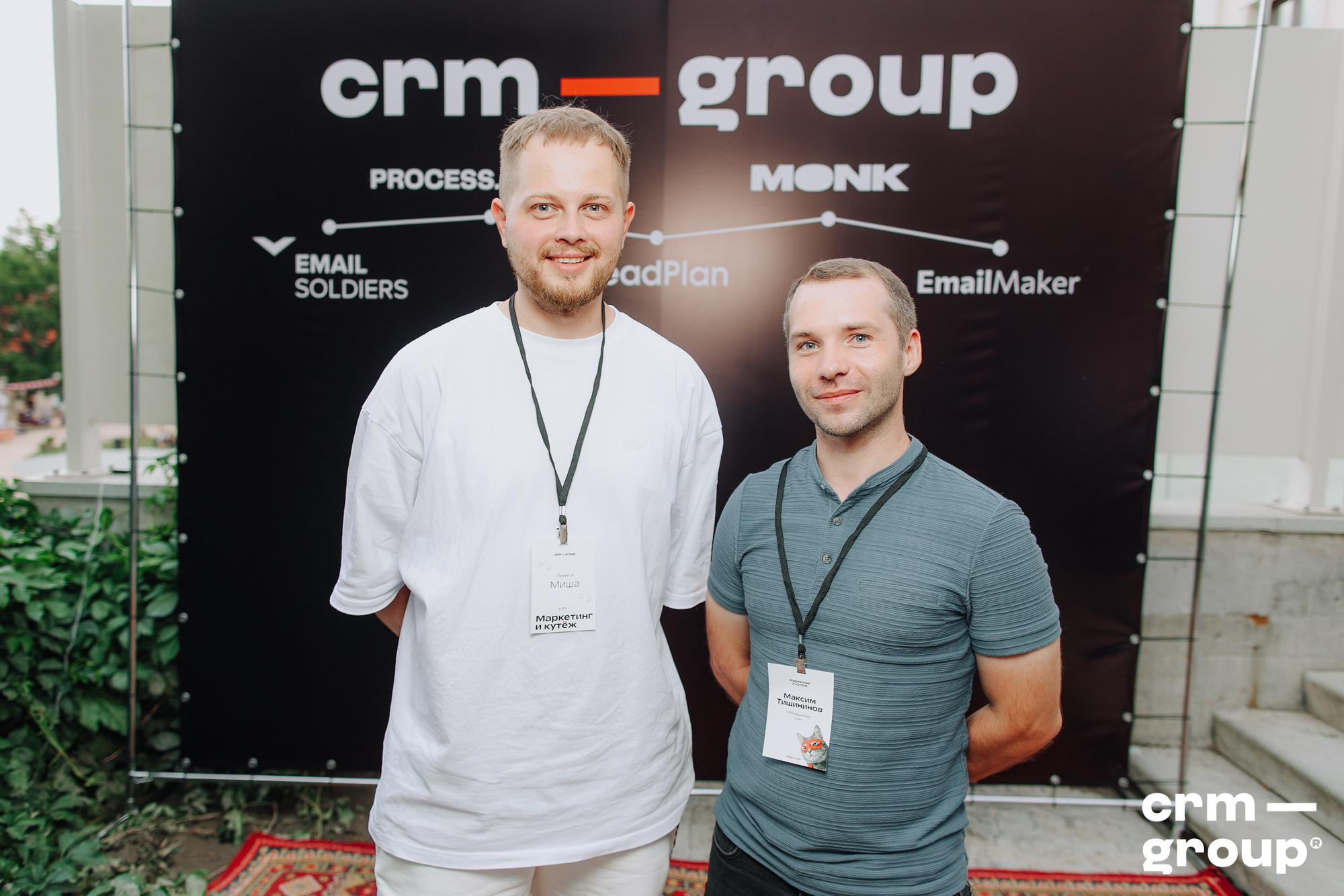 Конференция «Маркетинг и кутёж 2022». ФОТО- И ВИДЕОСЪЁМКА МЕРОПРИЯТИЙ