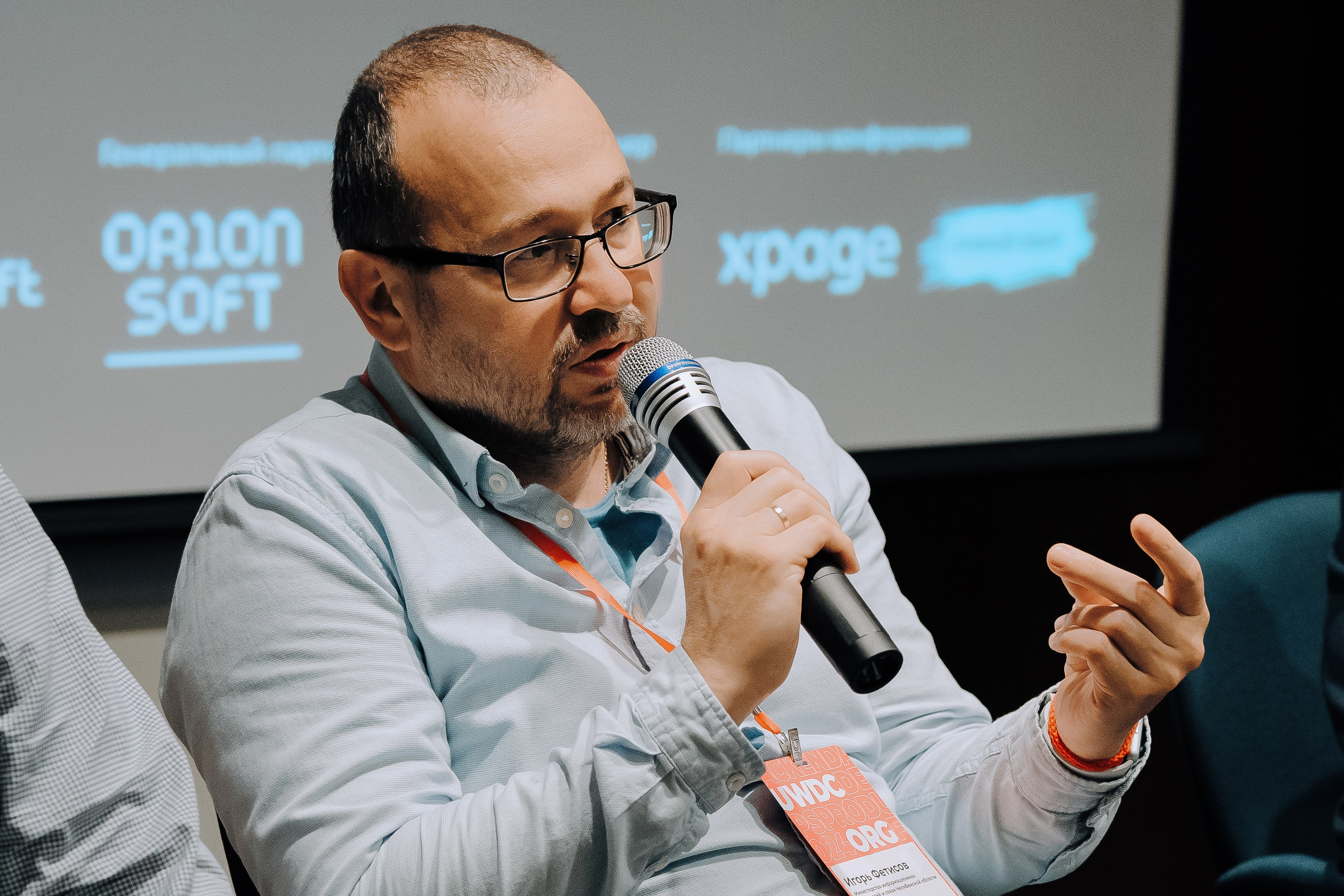 UWDC 2024. Репортажный фотограф Зуев Роман г. Челябинск