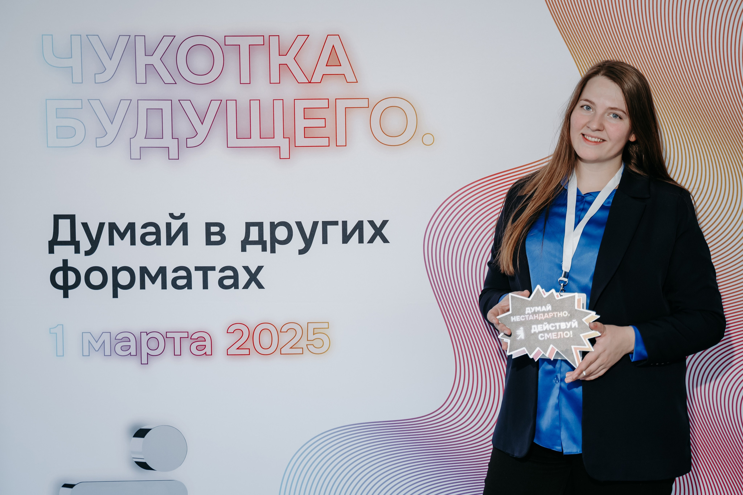 Чукотка_будущего_1.03.25. Репортажный и свадебный фотограф в Москве Рая Небогатова