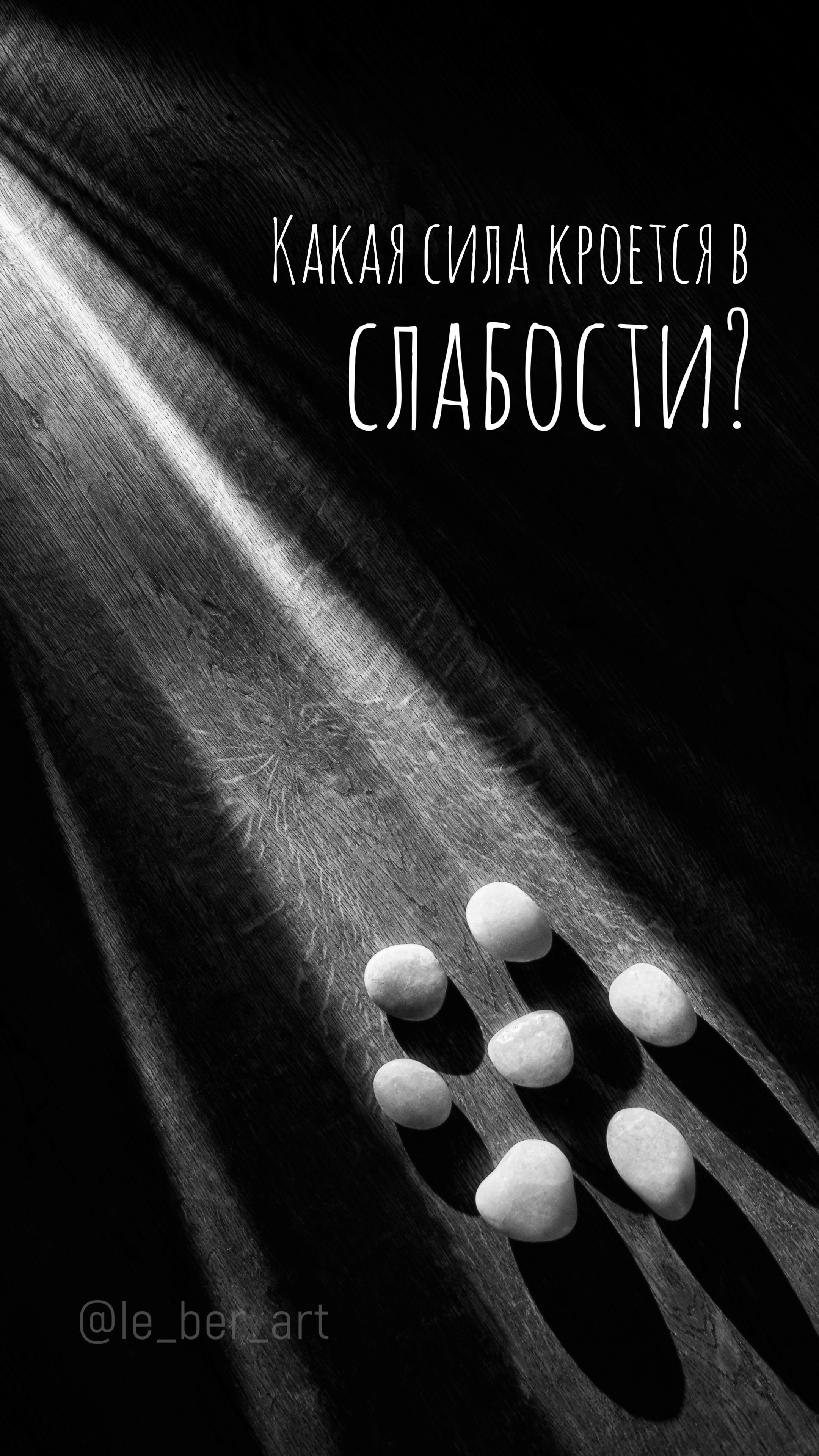 Заставки на телефон. Елена Берсенева, фотограф