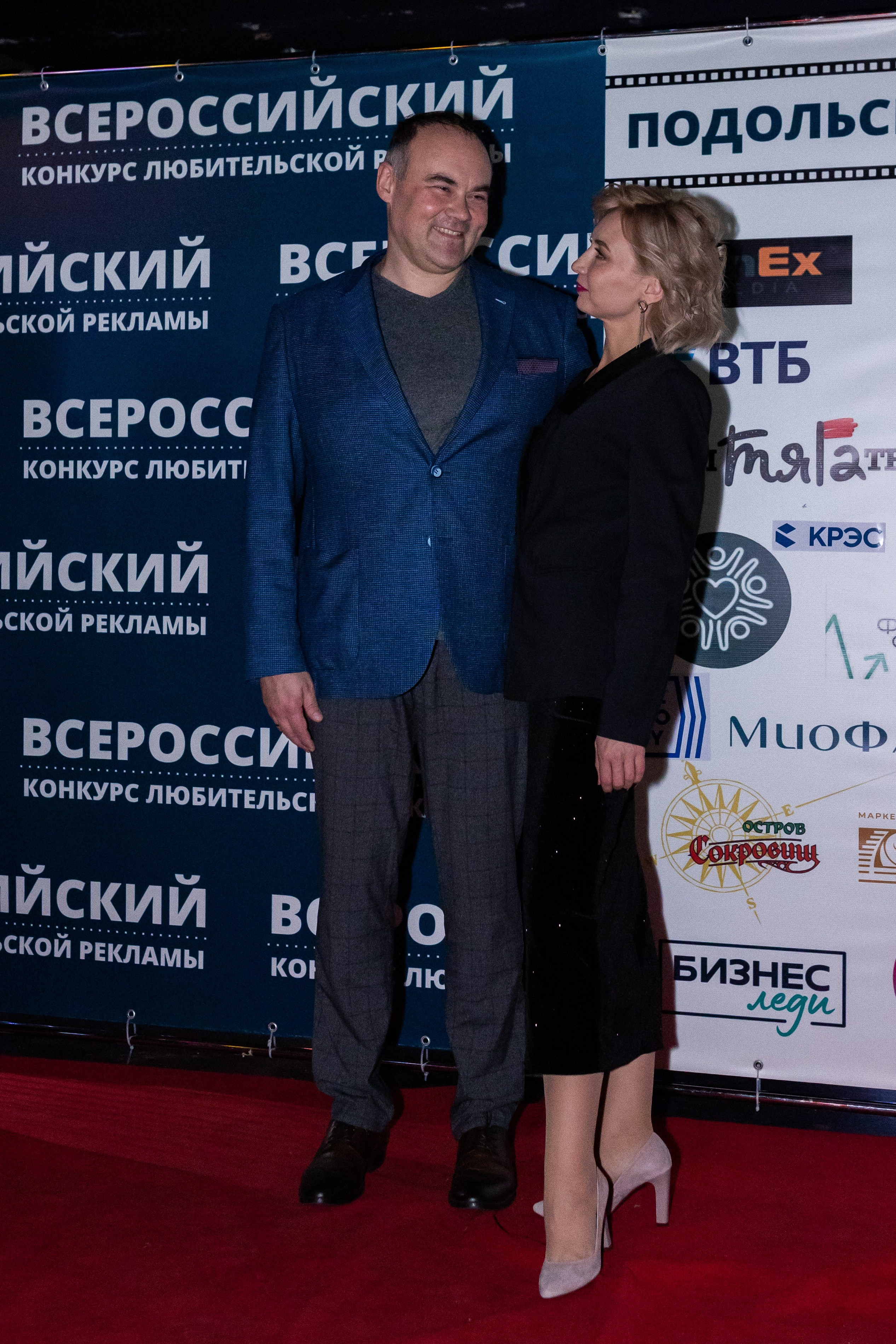 Всероссийский конкурс любительской рекламы. Сказочный фотограф для Вас и Вашей семьи