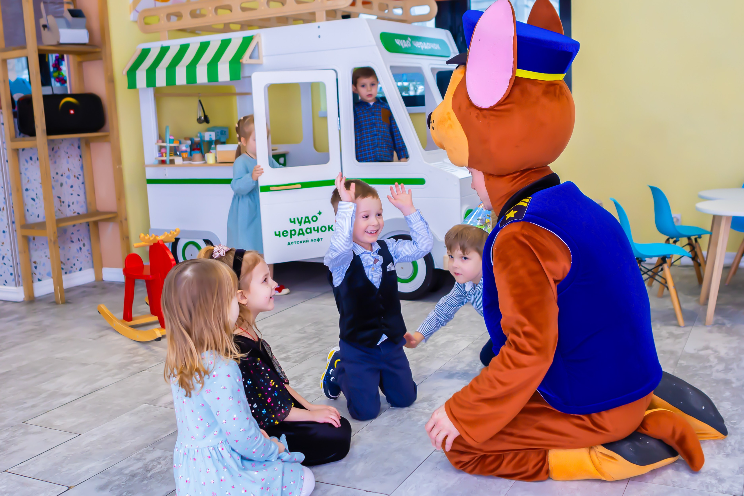 День рождения