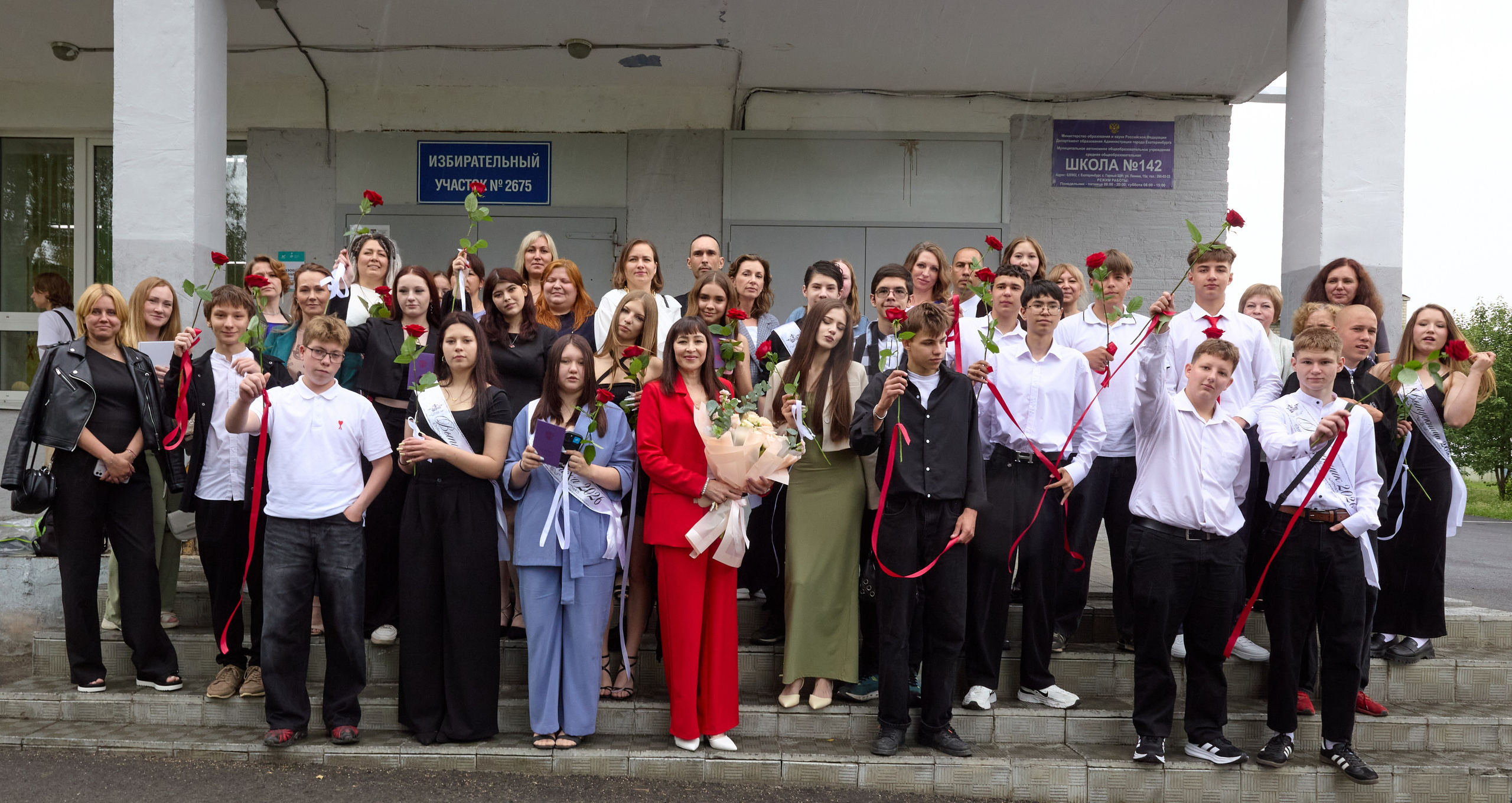 Выпускной в школе 2026.9г. Dariadrugova.ru