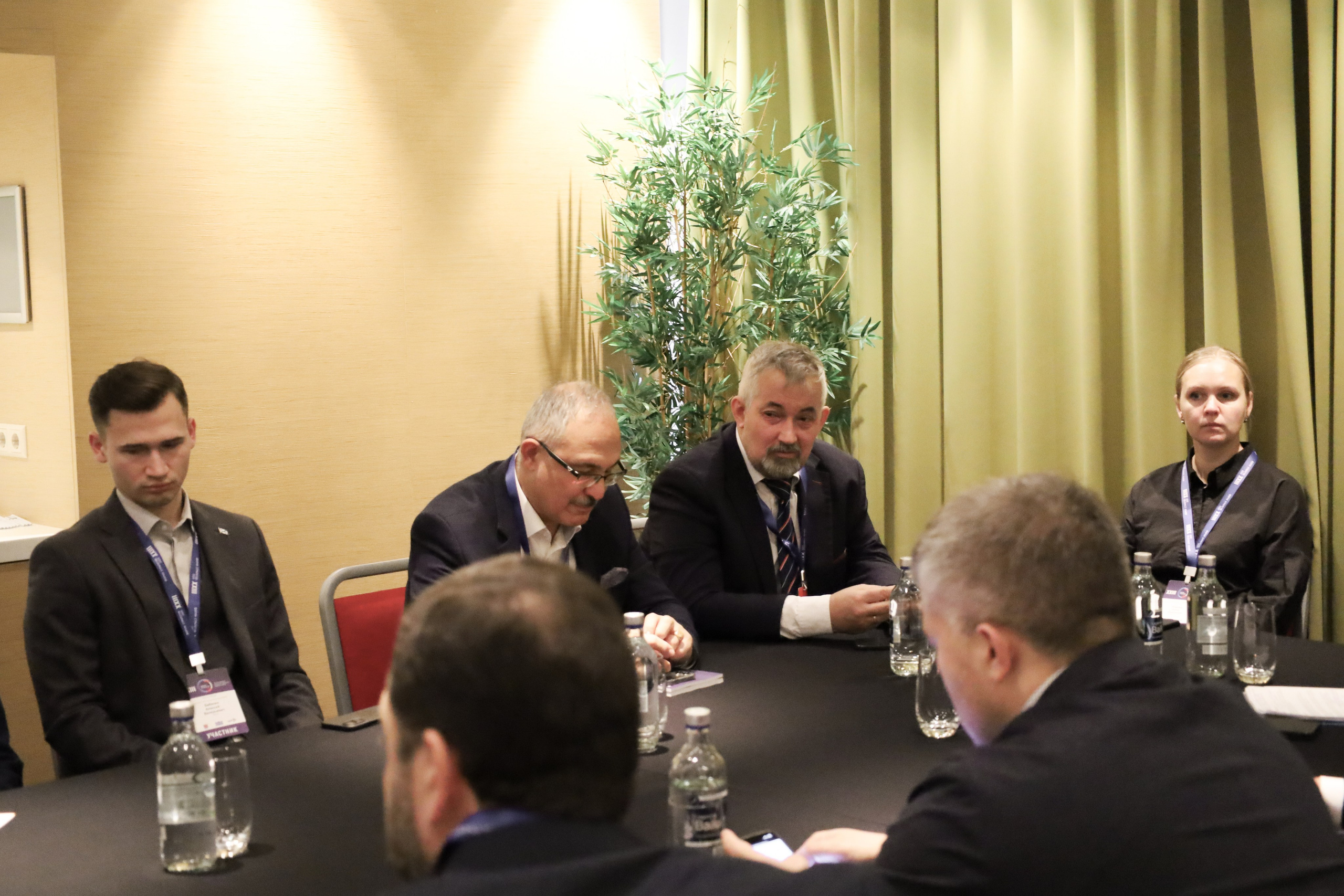 Конференция