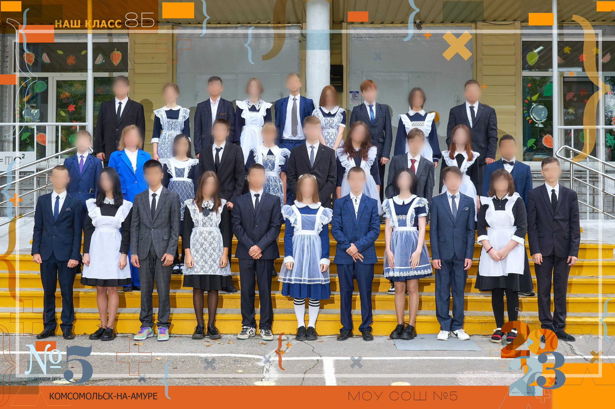 ОБЩАЯ классика (рядочками на стульчиках и стоя). Детский фотограф в Комсомольске-на-Амуре
