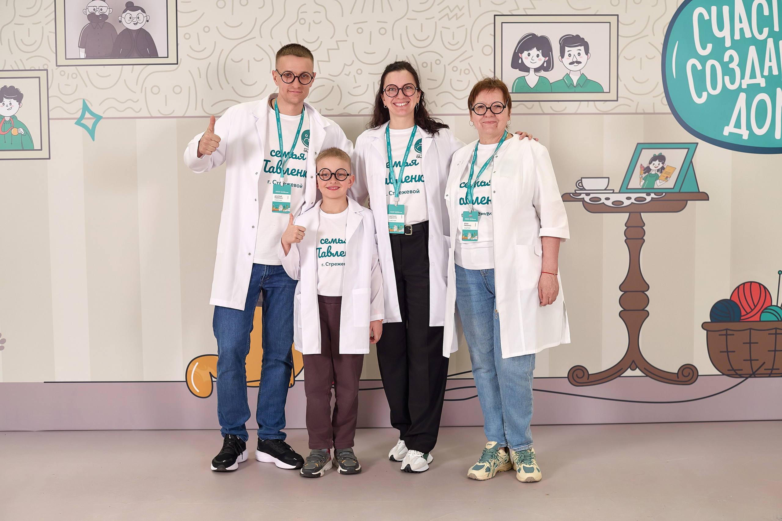 «Это у нас семейное» в Grand Hall Siberia. Фотограф Яковлев Роман — Красноярск