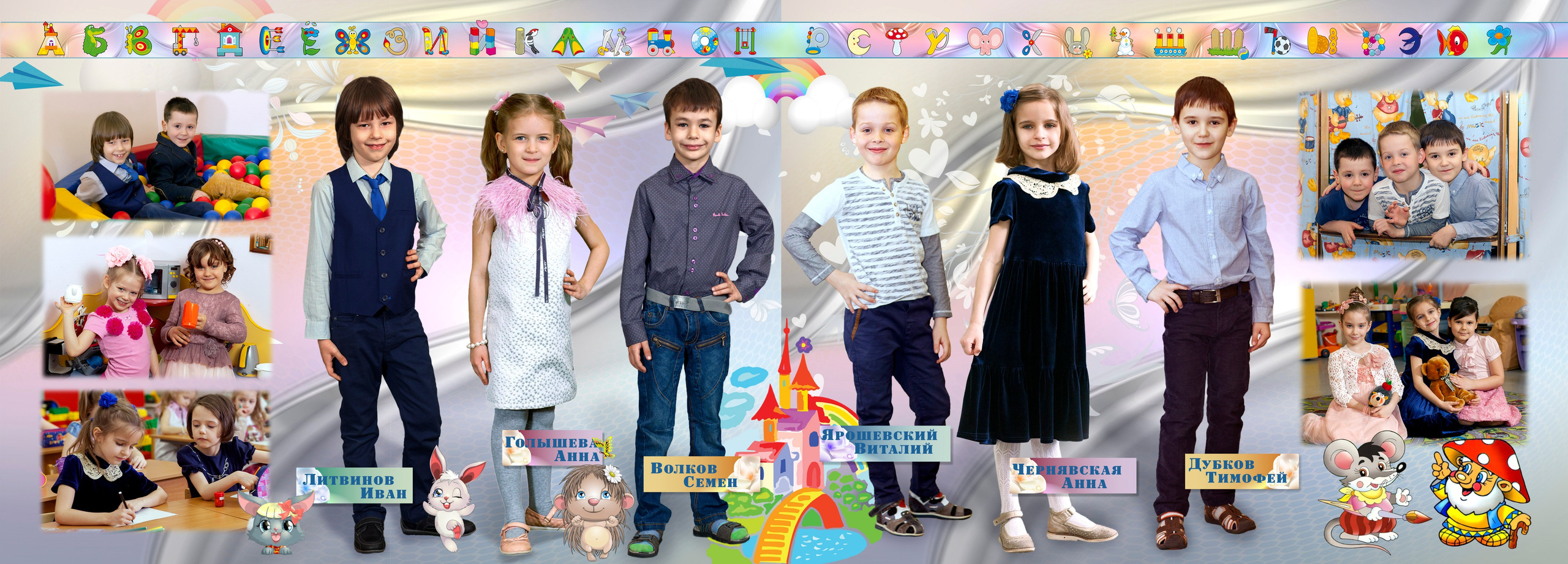 АБВГДЭЙКА 5000р 6-ть разворотов с твердыми страницами. Art photographer Nino