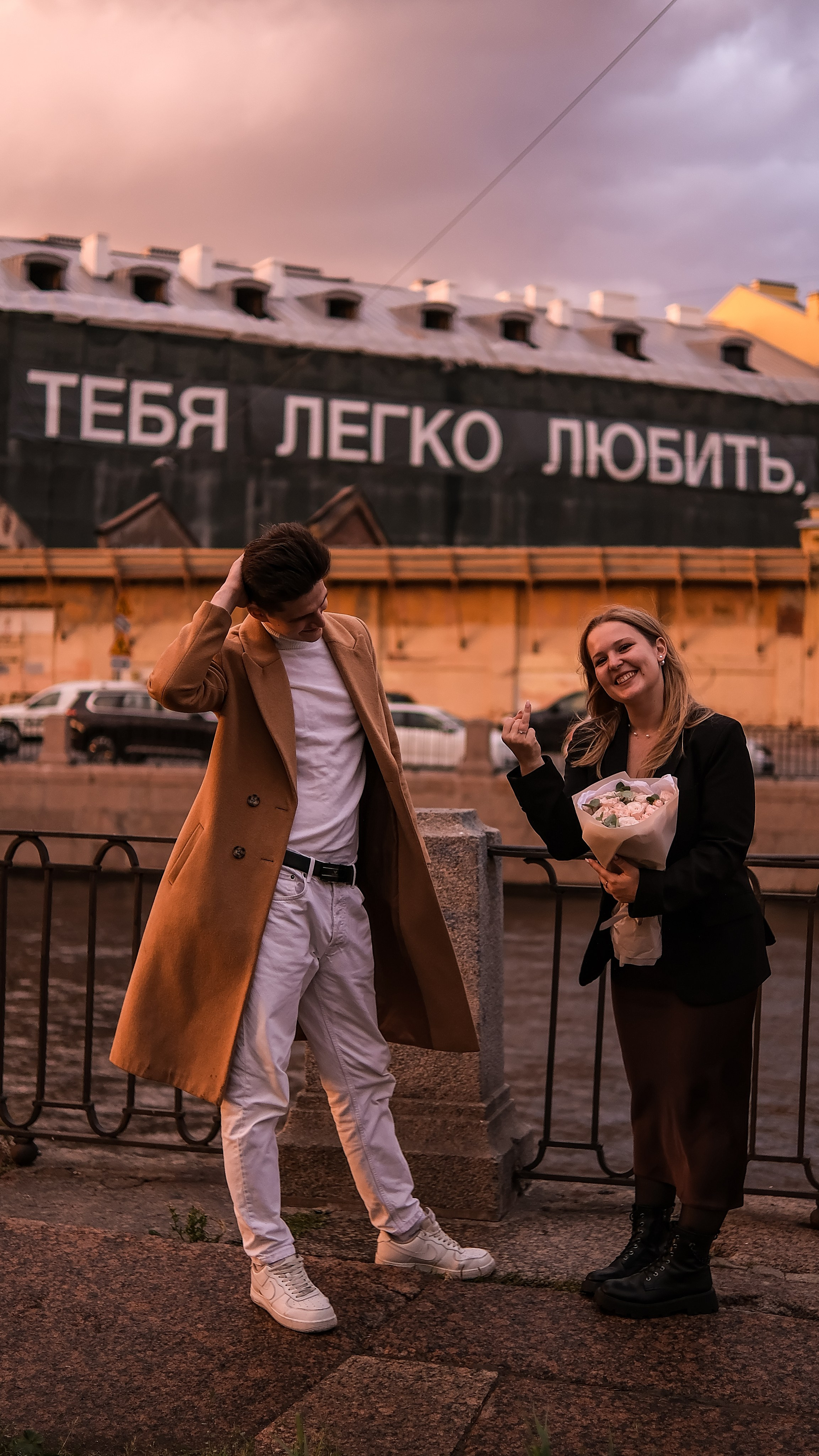 Игорь и Юля (1). Phdkvmr.ru