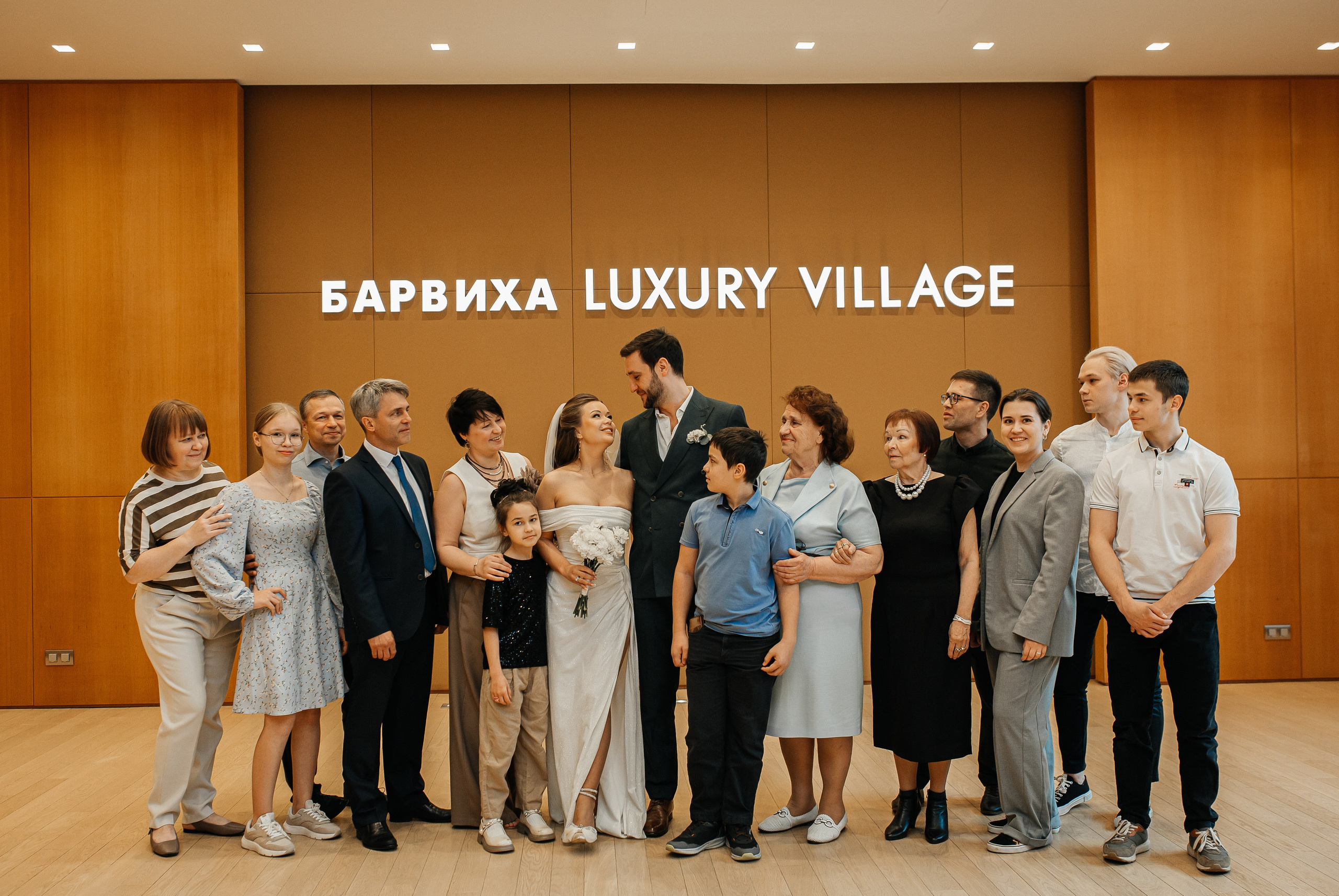 Александра и Юрий. Свадебный и семейный фотограф Елизавета Ермак | Москва и МО