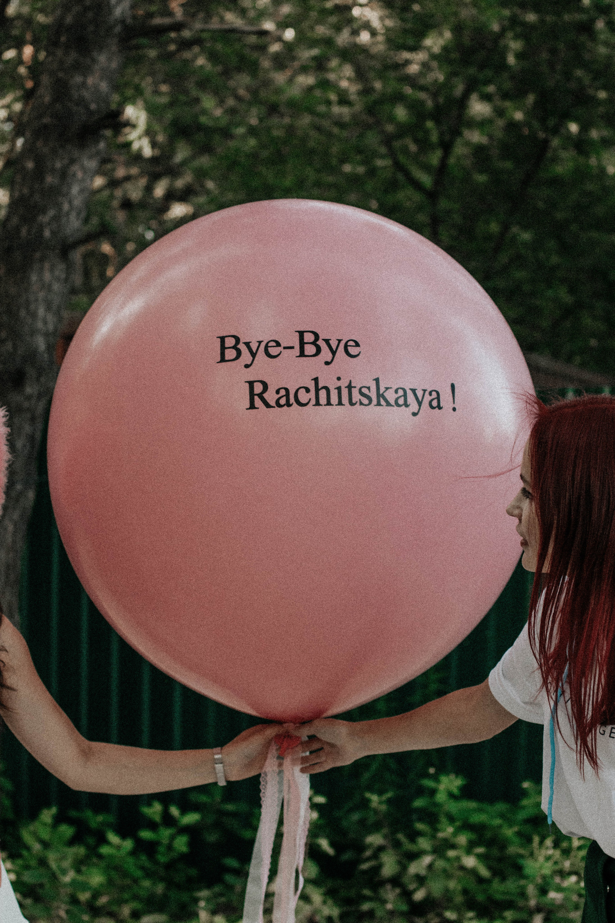 Девичник Ксении