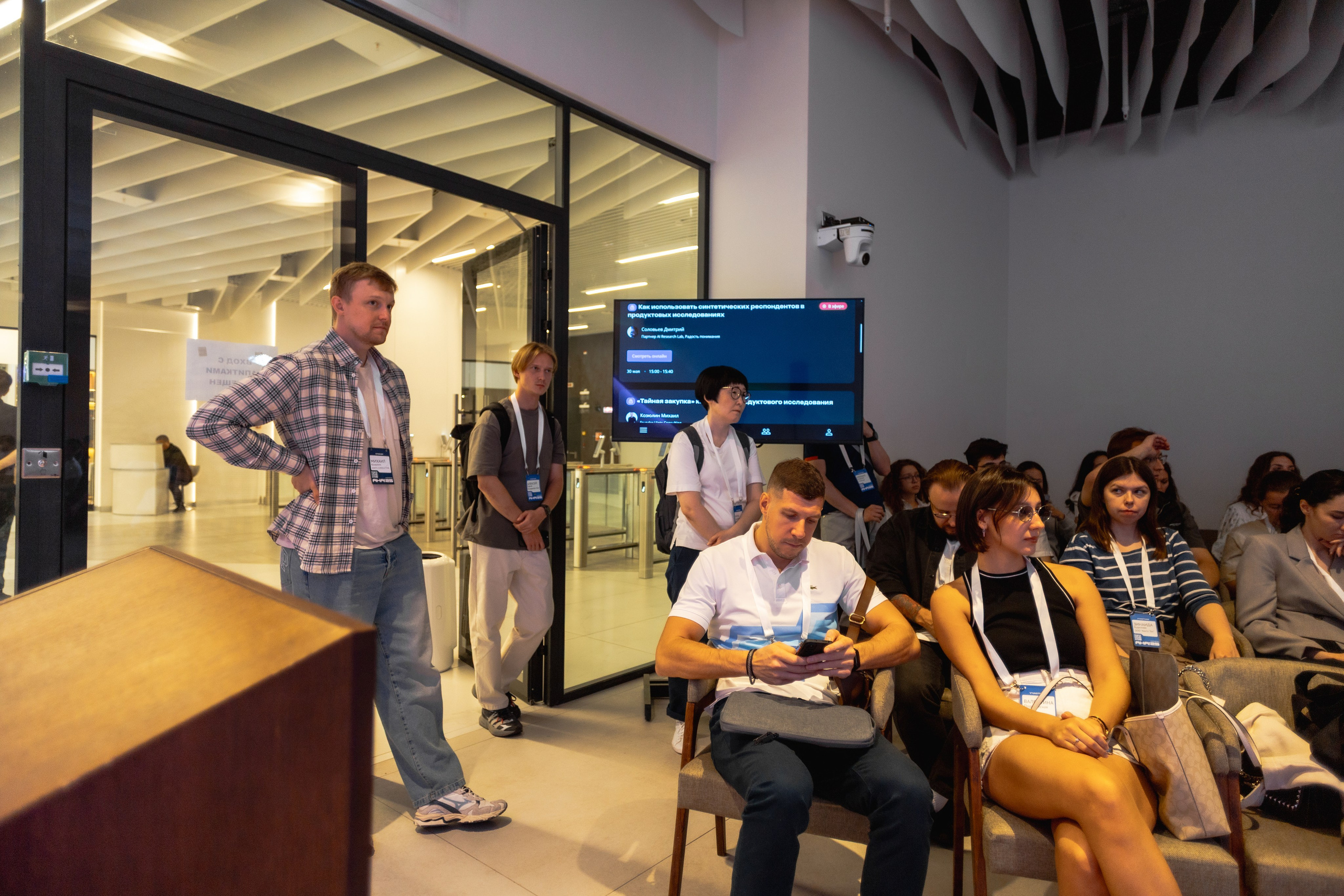 Aha! — 29–30 мая 2025. Фотобанк Матемаркетинг