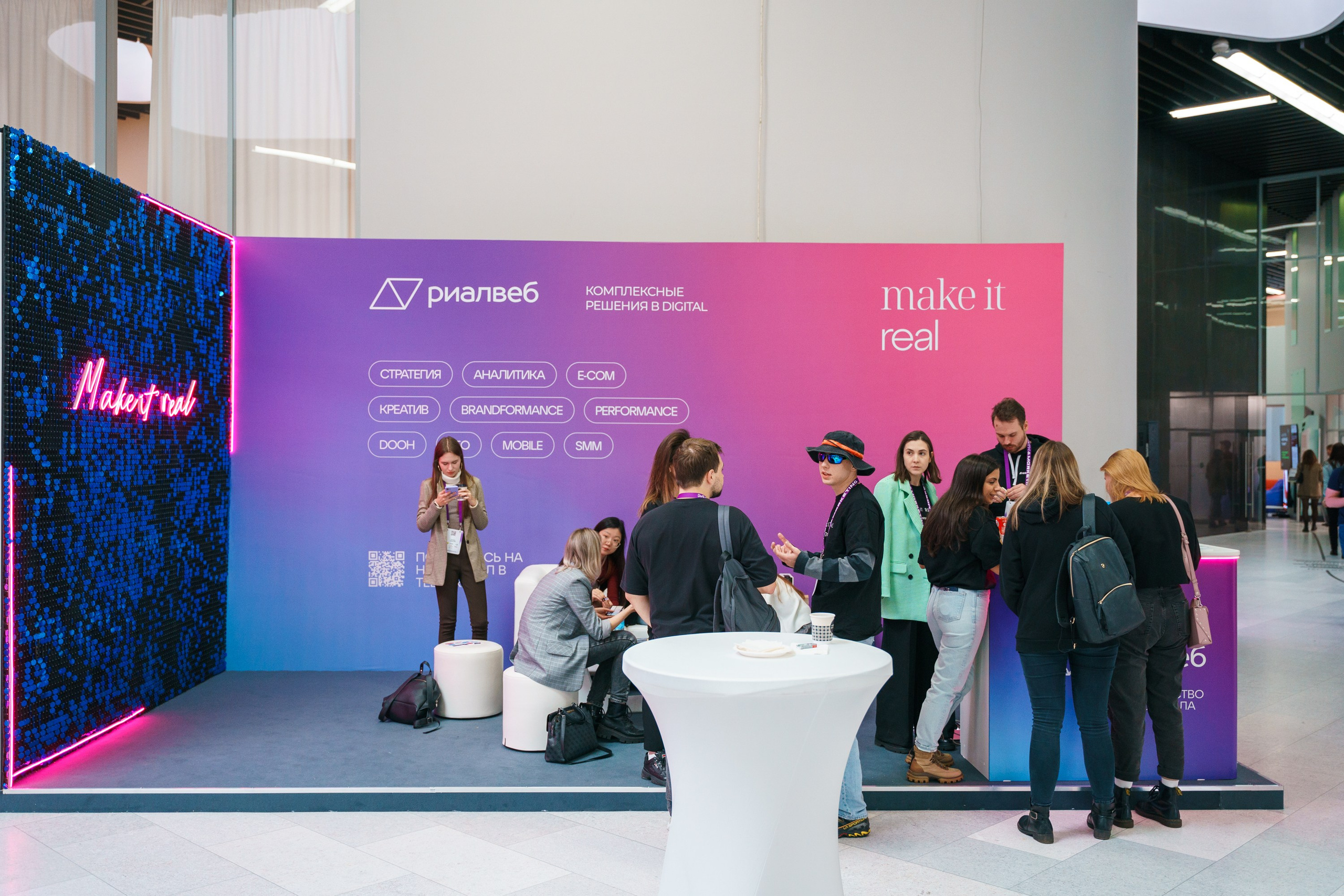 Матемаркетинг — 17–18 ноября 2022. Фотобанк Матемаркетинг