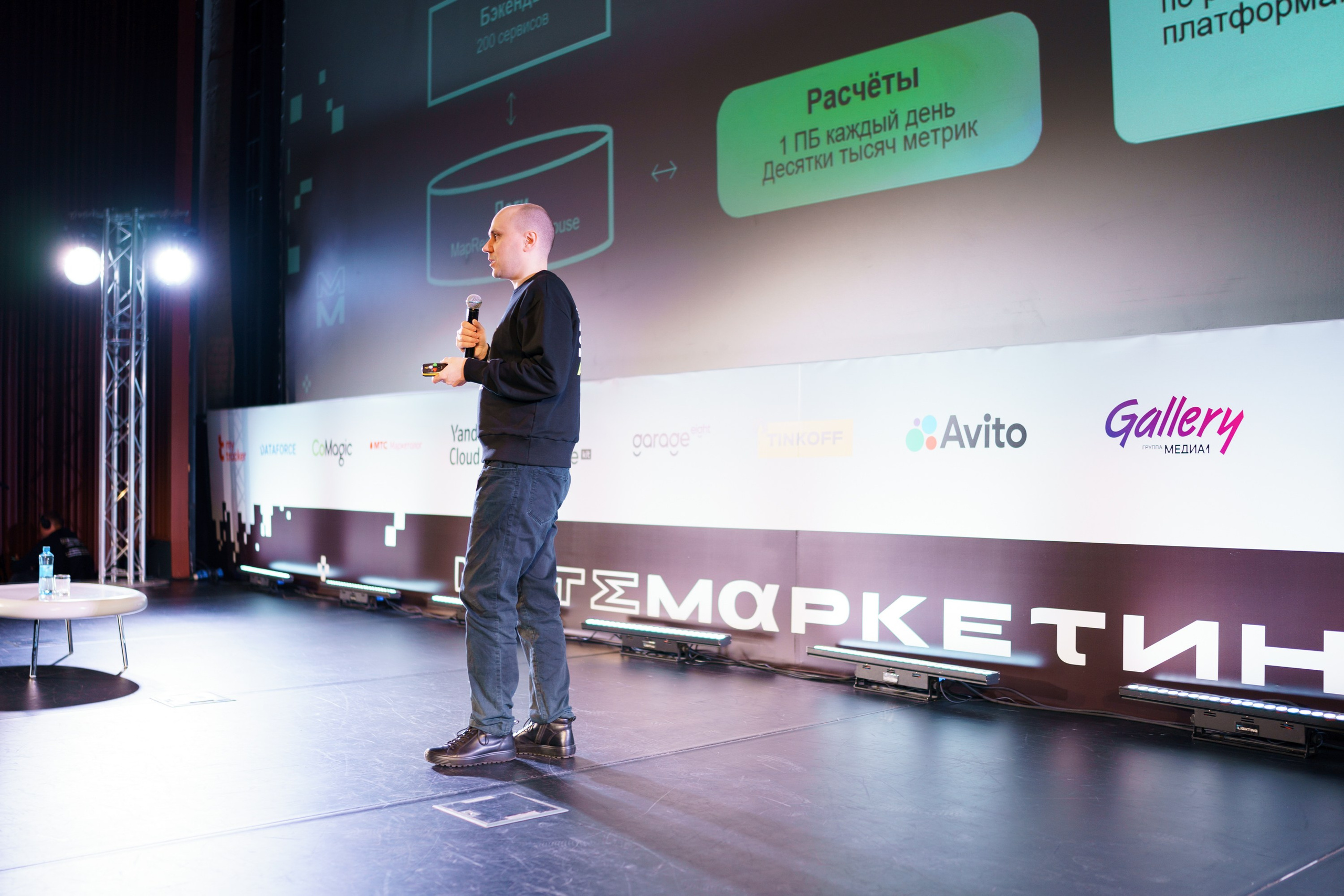 Матемаркетинг — 17–18 ноября 2022. Фотобанк Матемаркетинг