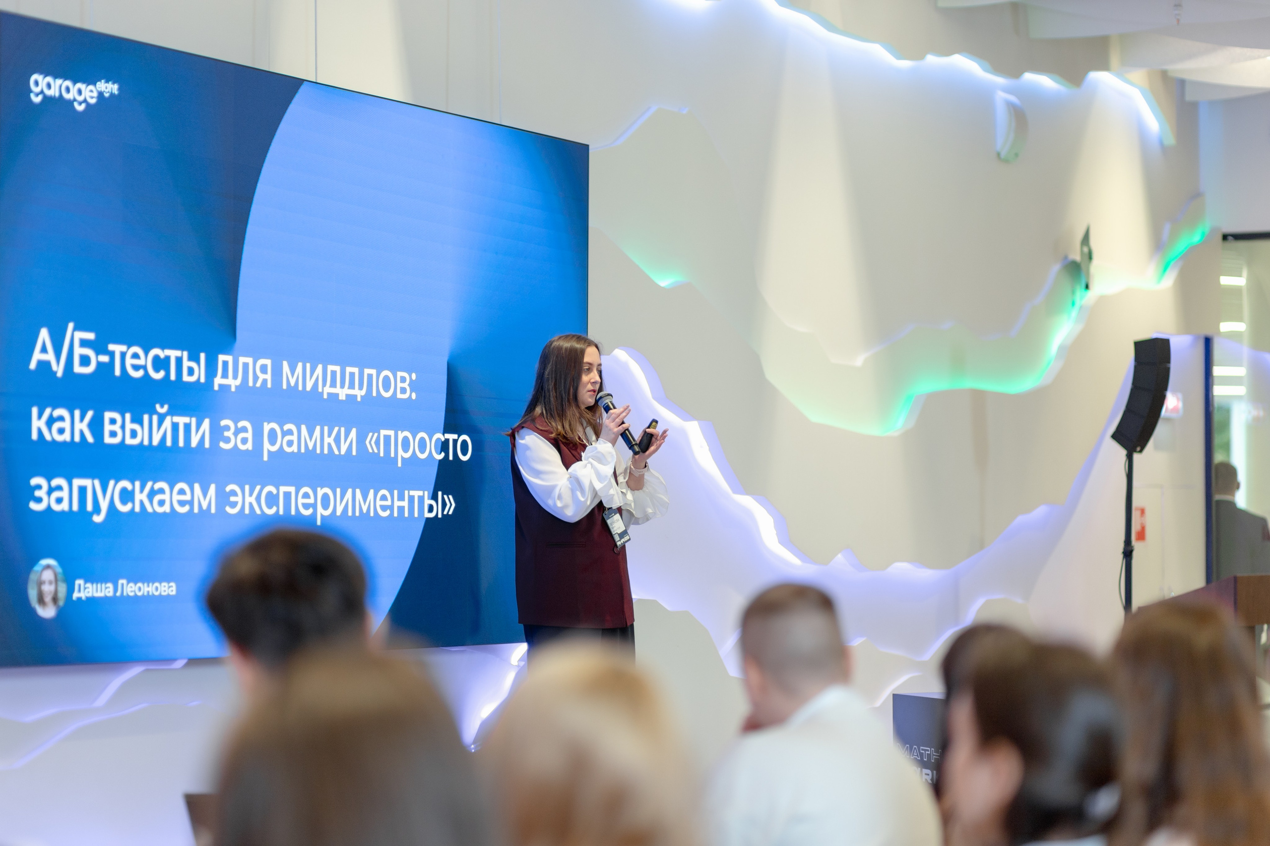 Aha! — 29–30 мая 2025. Фотобанк Матемаркетинг