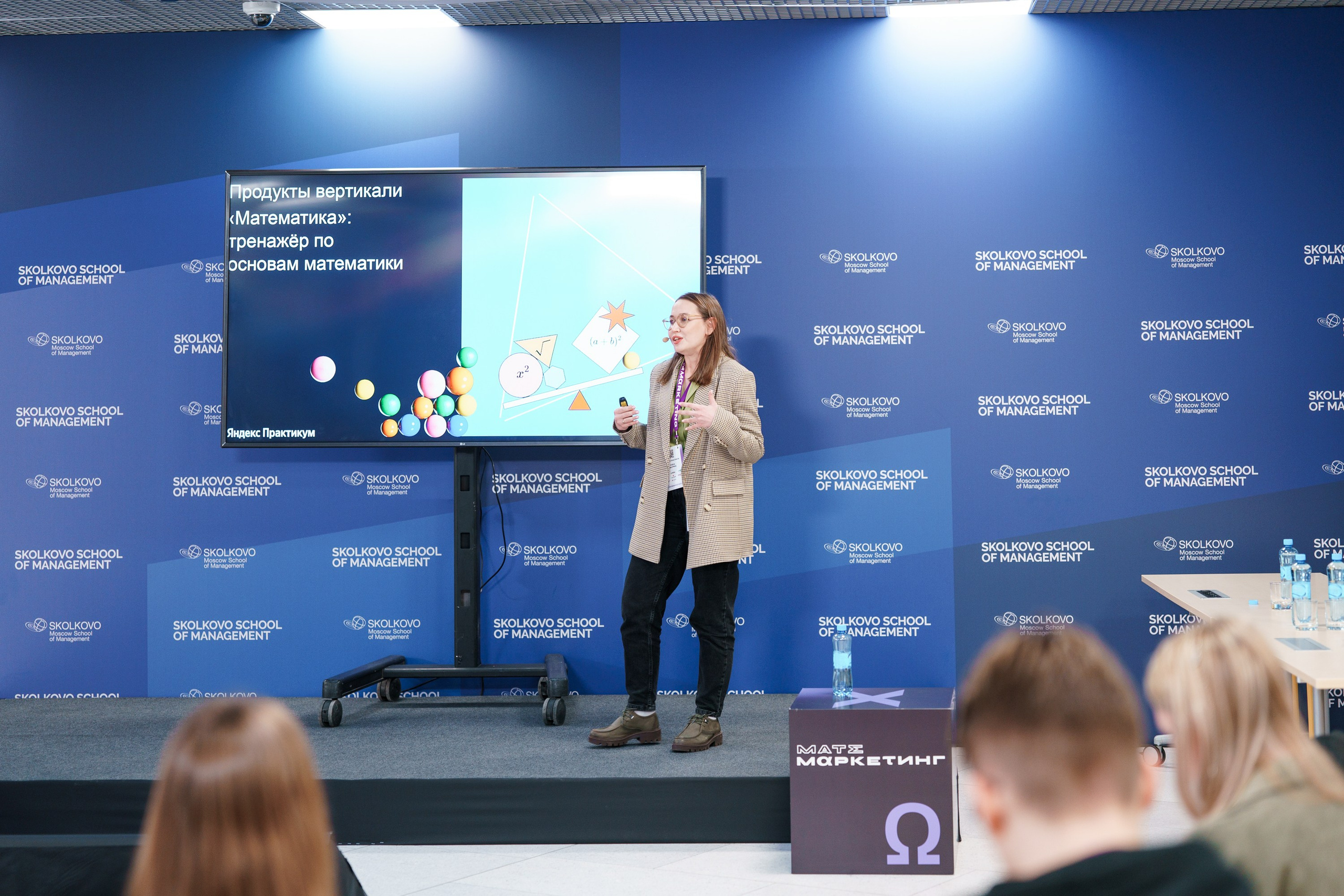 Матемаркетинг — 17–18 ноября 2022. Фотобанк Матемаркетинг