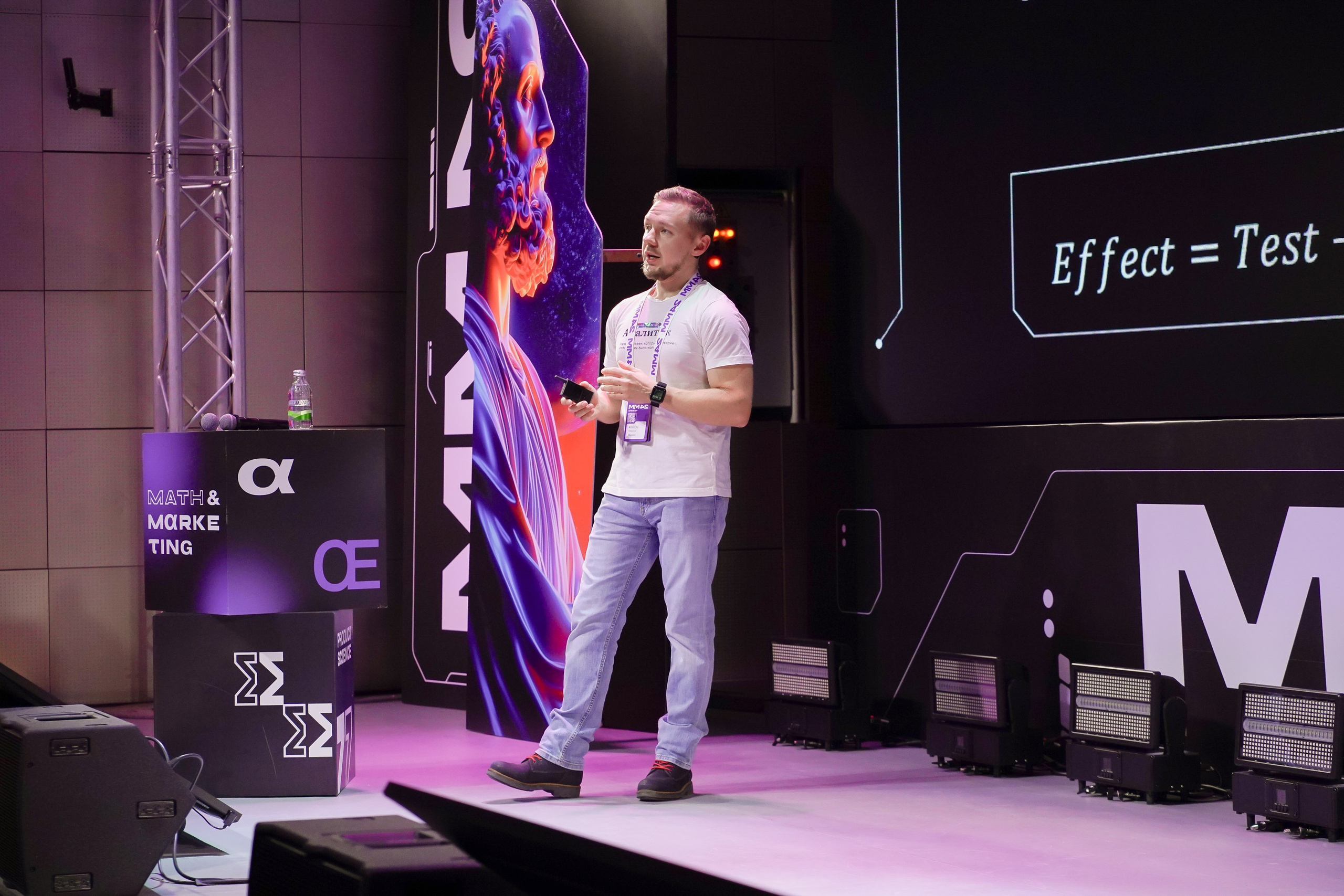 Матемаркетинг — 7–8 ноября 2024. Фотобанк Матемаркетинг