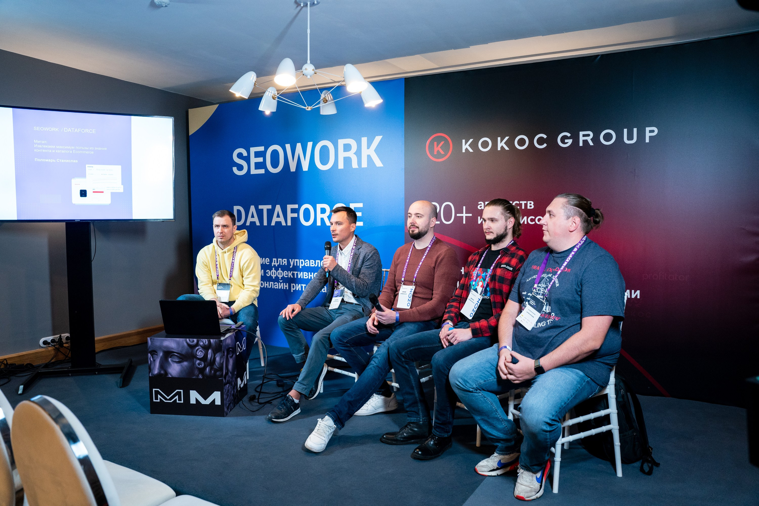 Матемаркетинг — 18–19 ноября 2021. Фотобанк Матемаркетинг