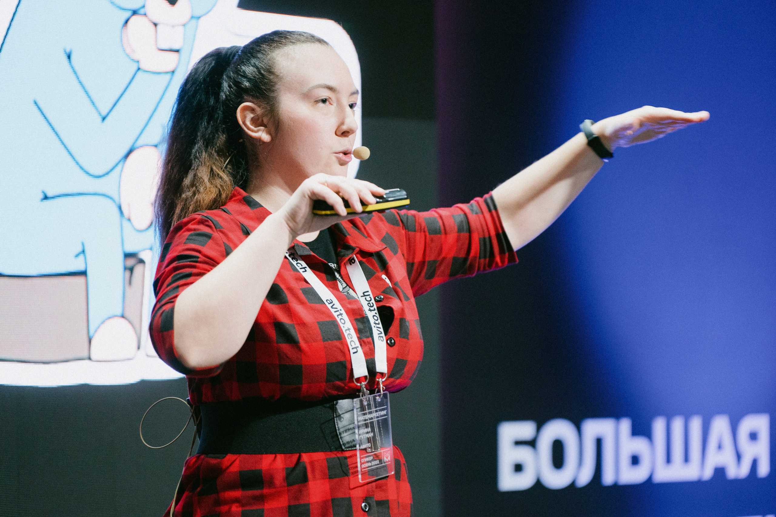 Матемаркетинг — 9–10 ноября 2023. Фотобанк Матемаркетинг