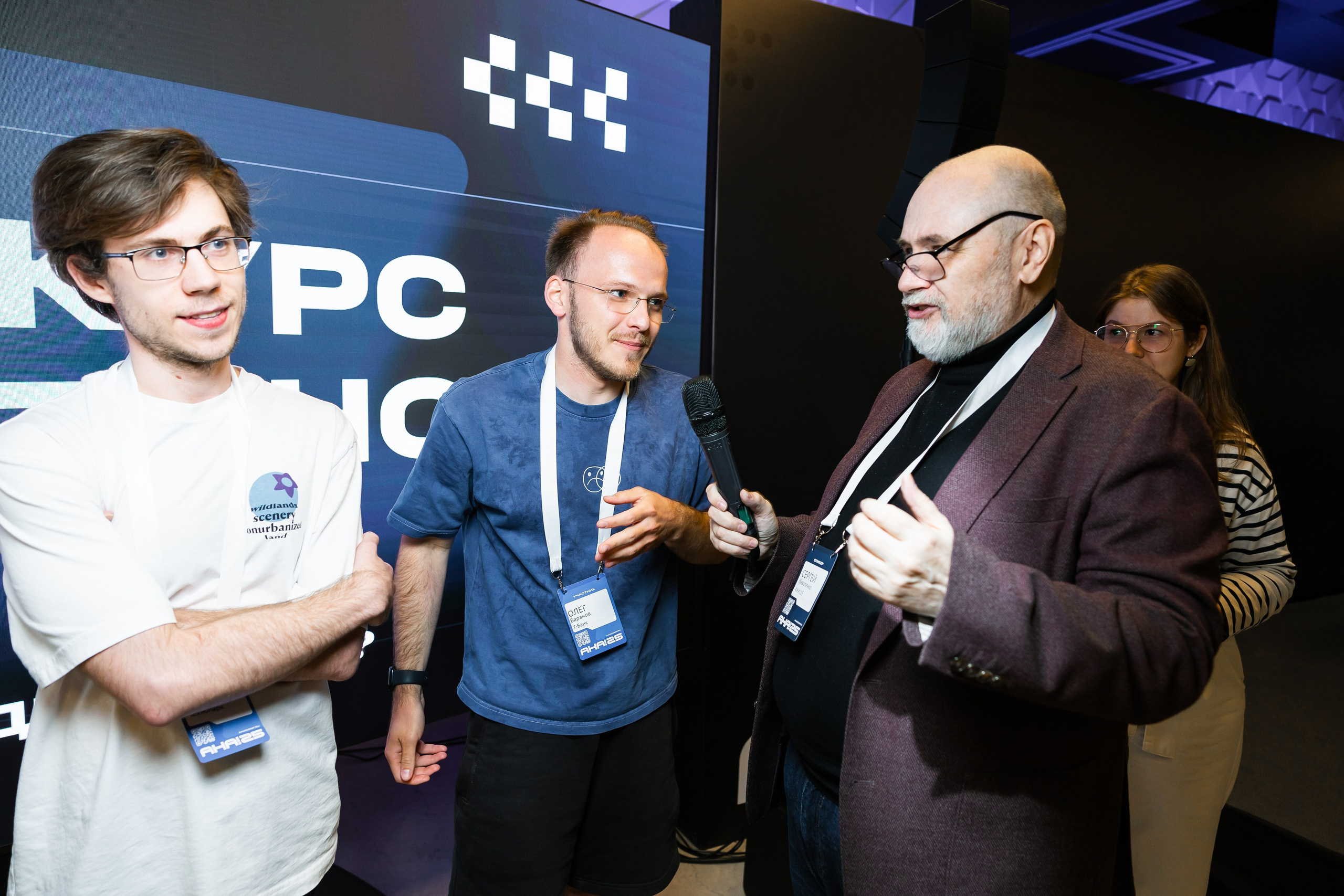 Aha! — 29–30 мая 2025. Фотобанк Матемаркетинг