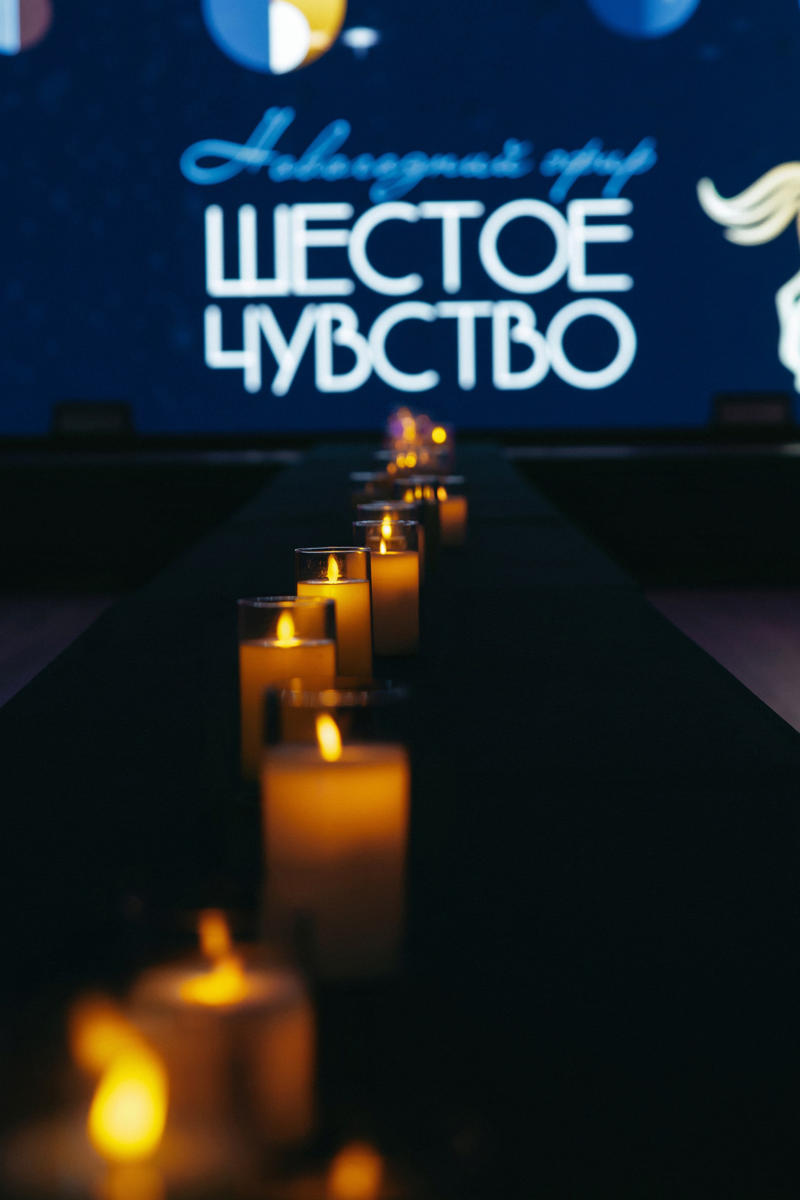 ШЕСТОЕ ЧУВСТВО. Фотограф Иркутск Антипин Сергей